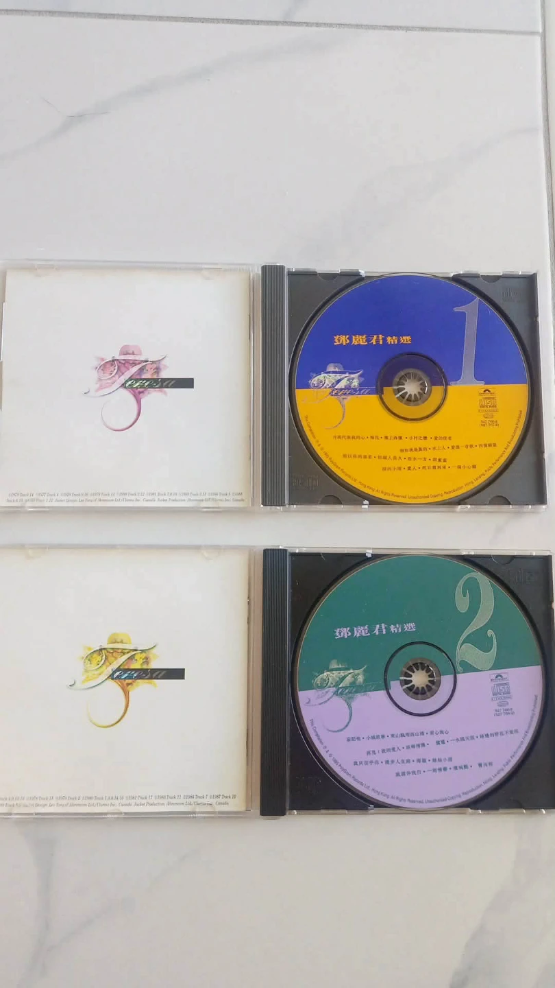 鄧麗君 Teresa Teng Selection 2 CD Set - photo 2
