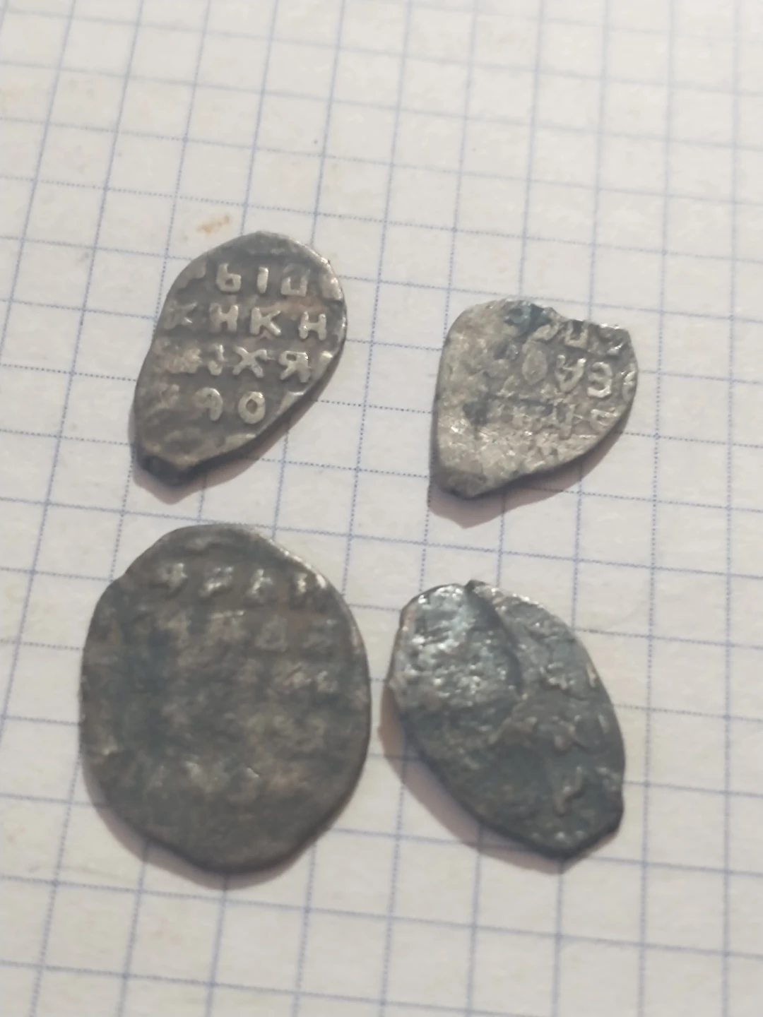 Collection of 4 antique coins - photo 4