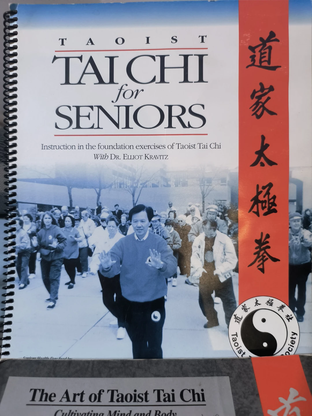 Taoist Tai Chi books, Beginner's & Seniors - photo 2