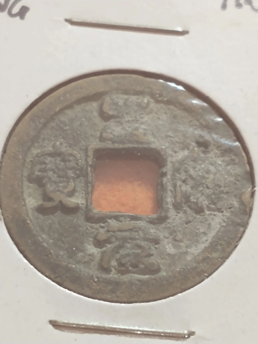 1751-1779 Gao Zhong, Qing Dynasty, guangzi-fu