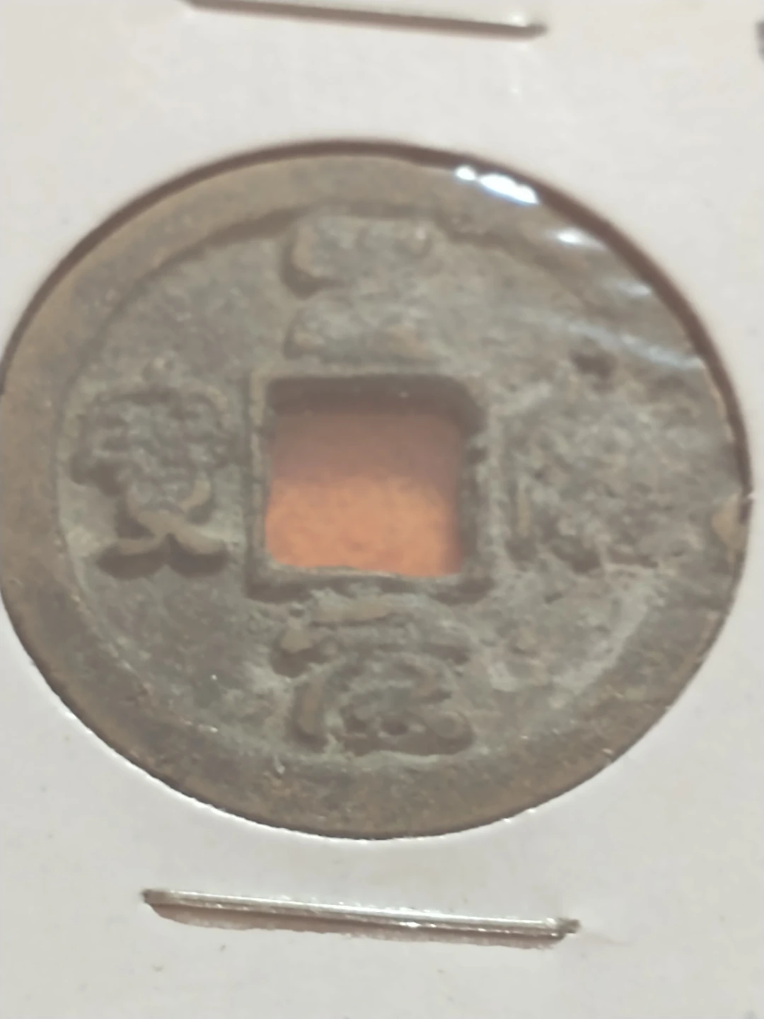 1751-1779 Gao Zhong, Qing Dynasty, guangzi-fu - photo 2