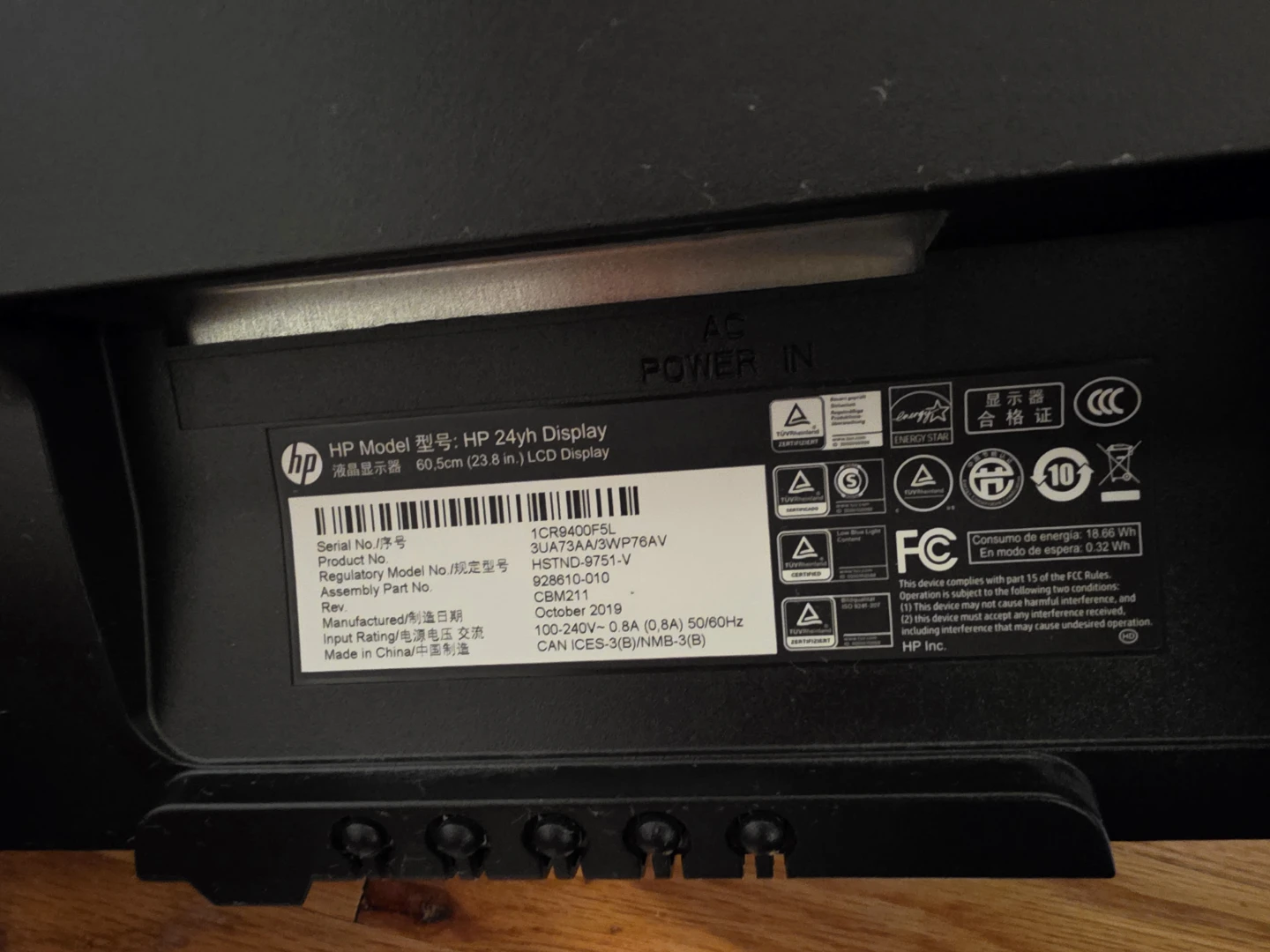 HP 24" 24yh LCD Display Monitor - photo 2