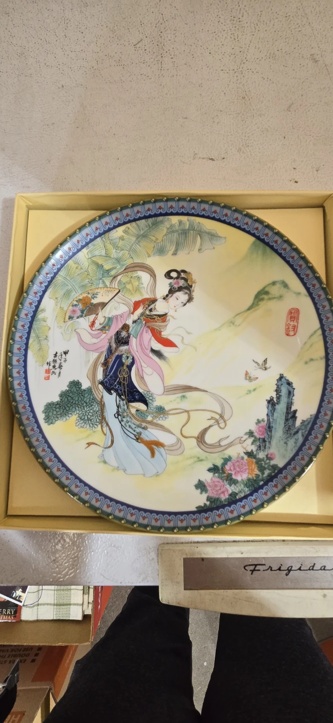 Decorative Plate with Chinese Artwork