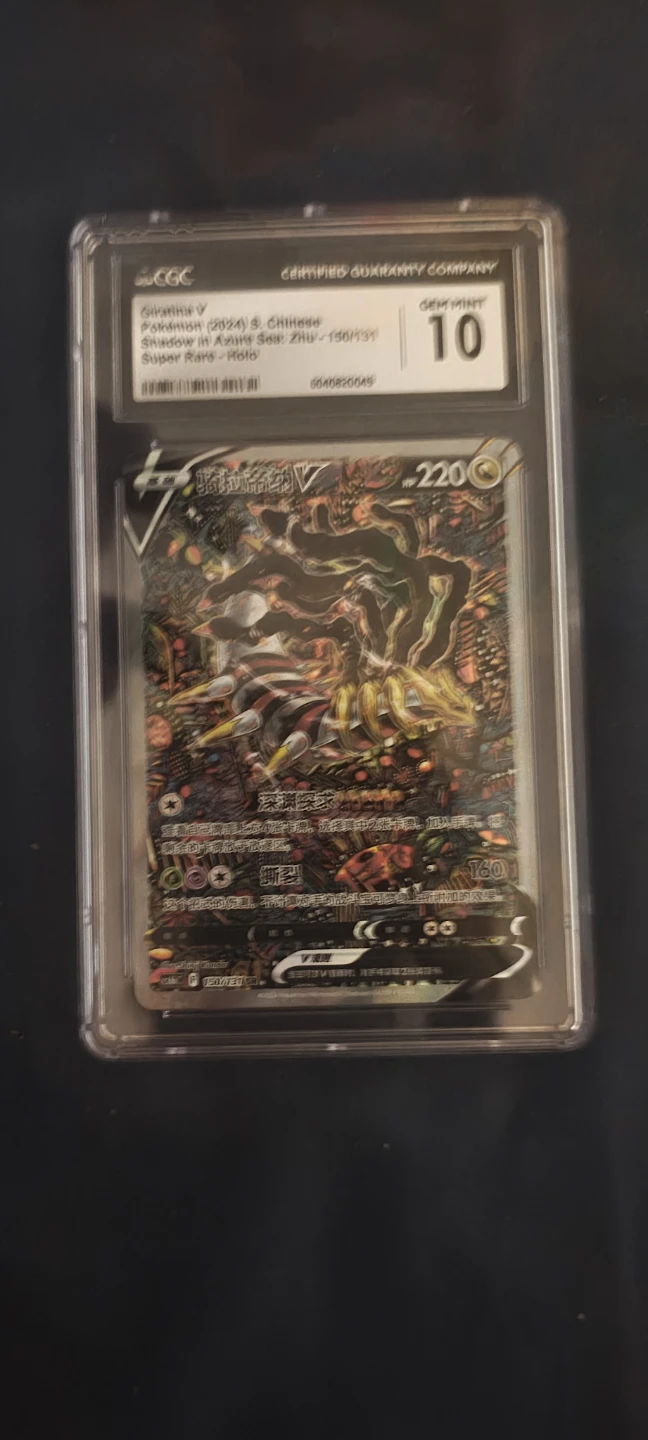 Pokemon Giratina V Alternate Art CGC 10 Gem Mint