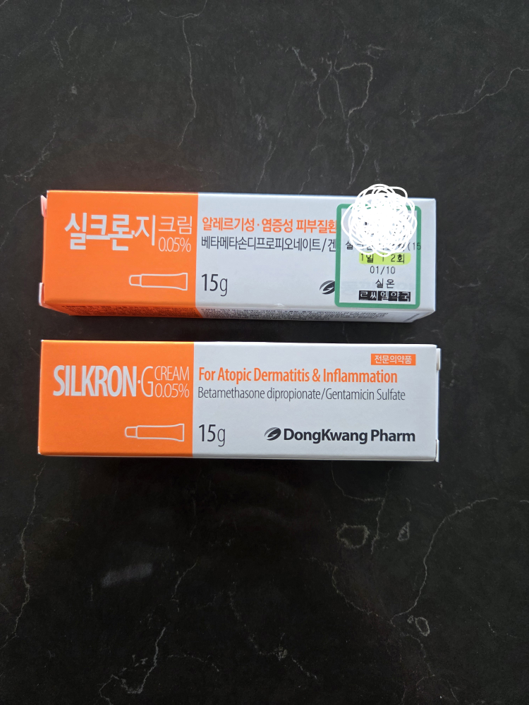 Silkron-G Cream 15g