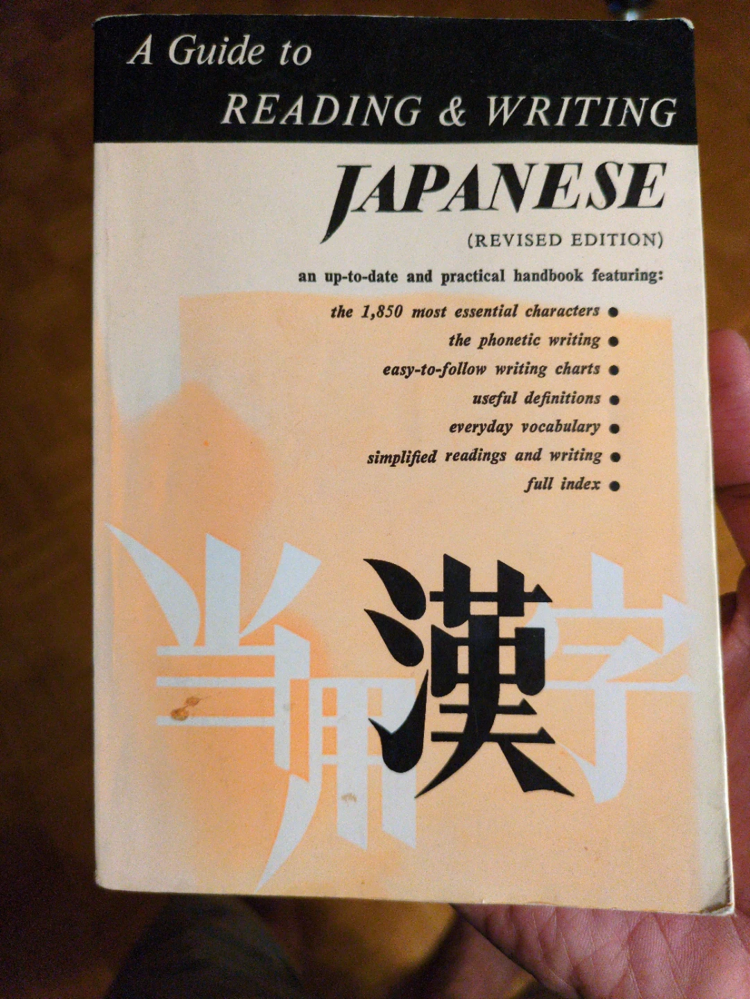 Collins English-Japanese Dictionary and Reading/Writing Japanese