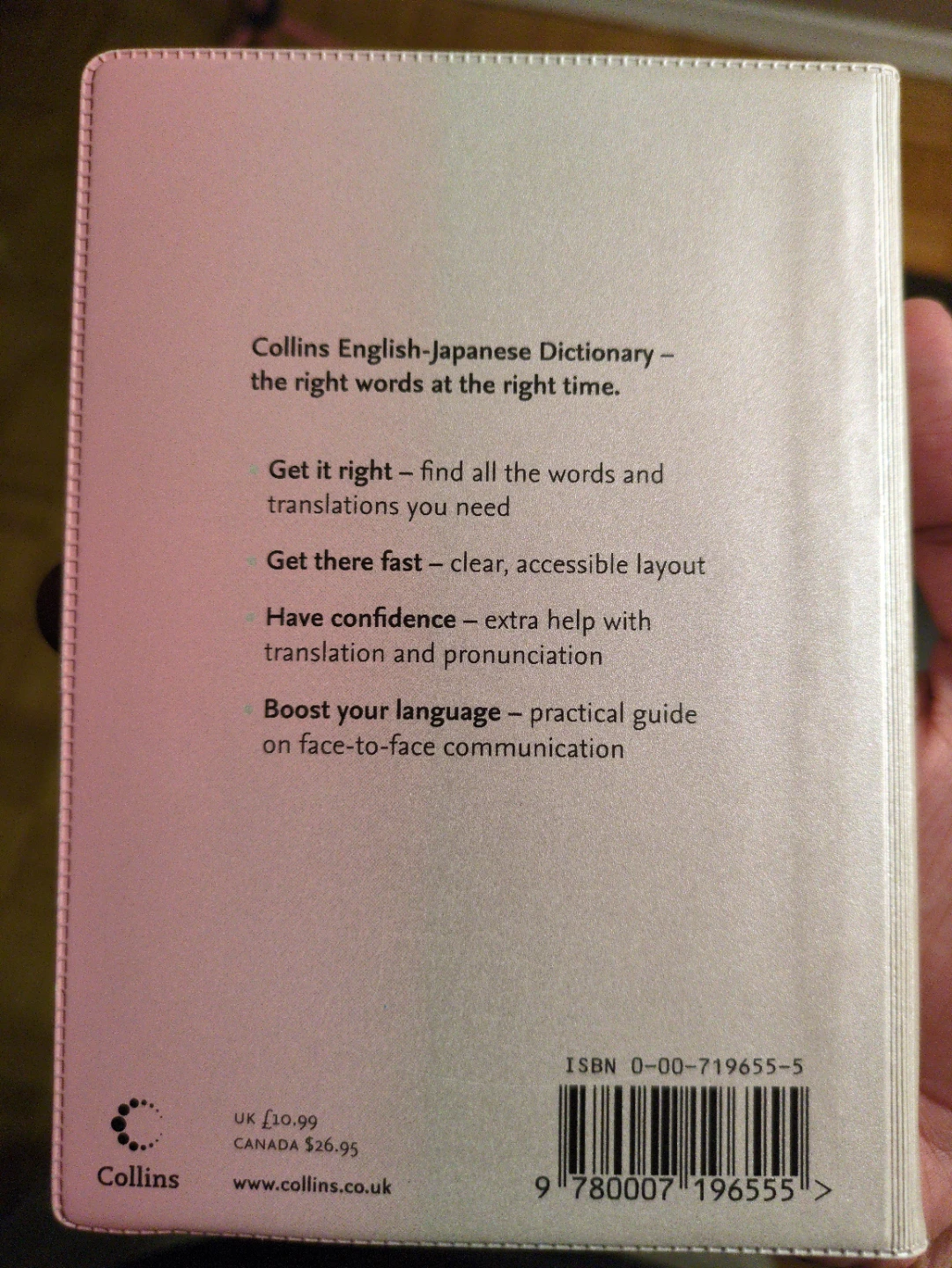Collins English-Japanese Dictionary and Reading/Writing Japanese - photo 4