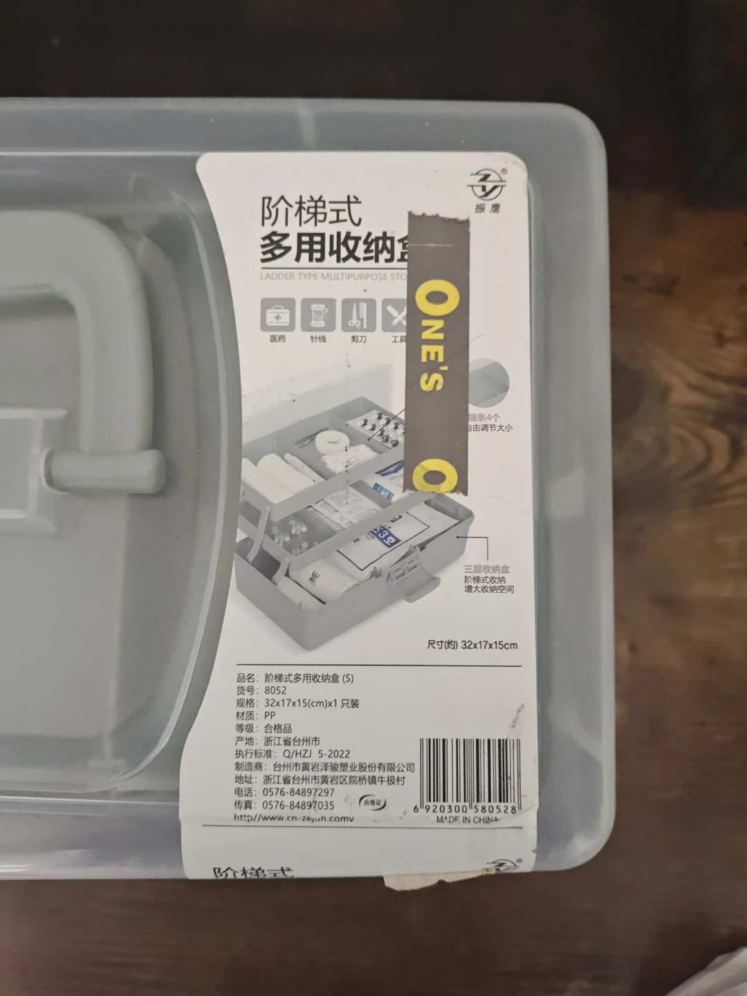ONE'S Ladder Type Multipurpose Storage Box - photo 2