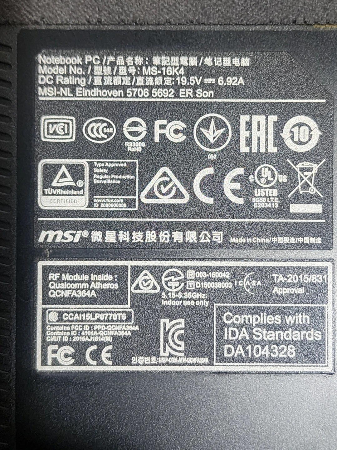 MSI GS63 7RD Stealth Gaming Laptop (Perfect Desktop Setup) - photo 4