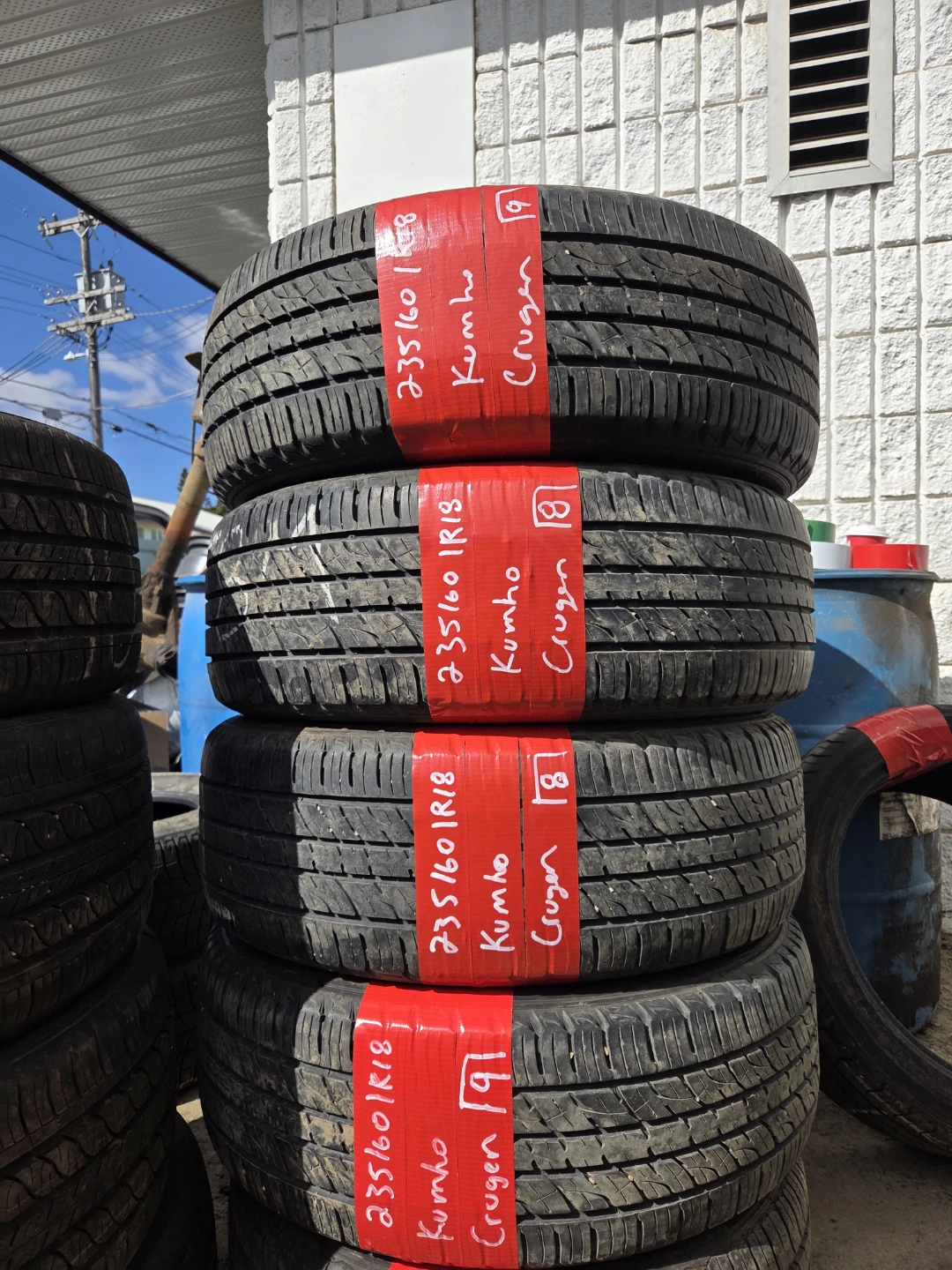 Kumho Crugen 235/60R18