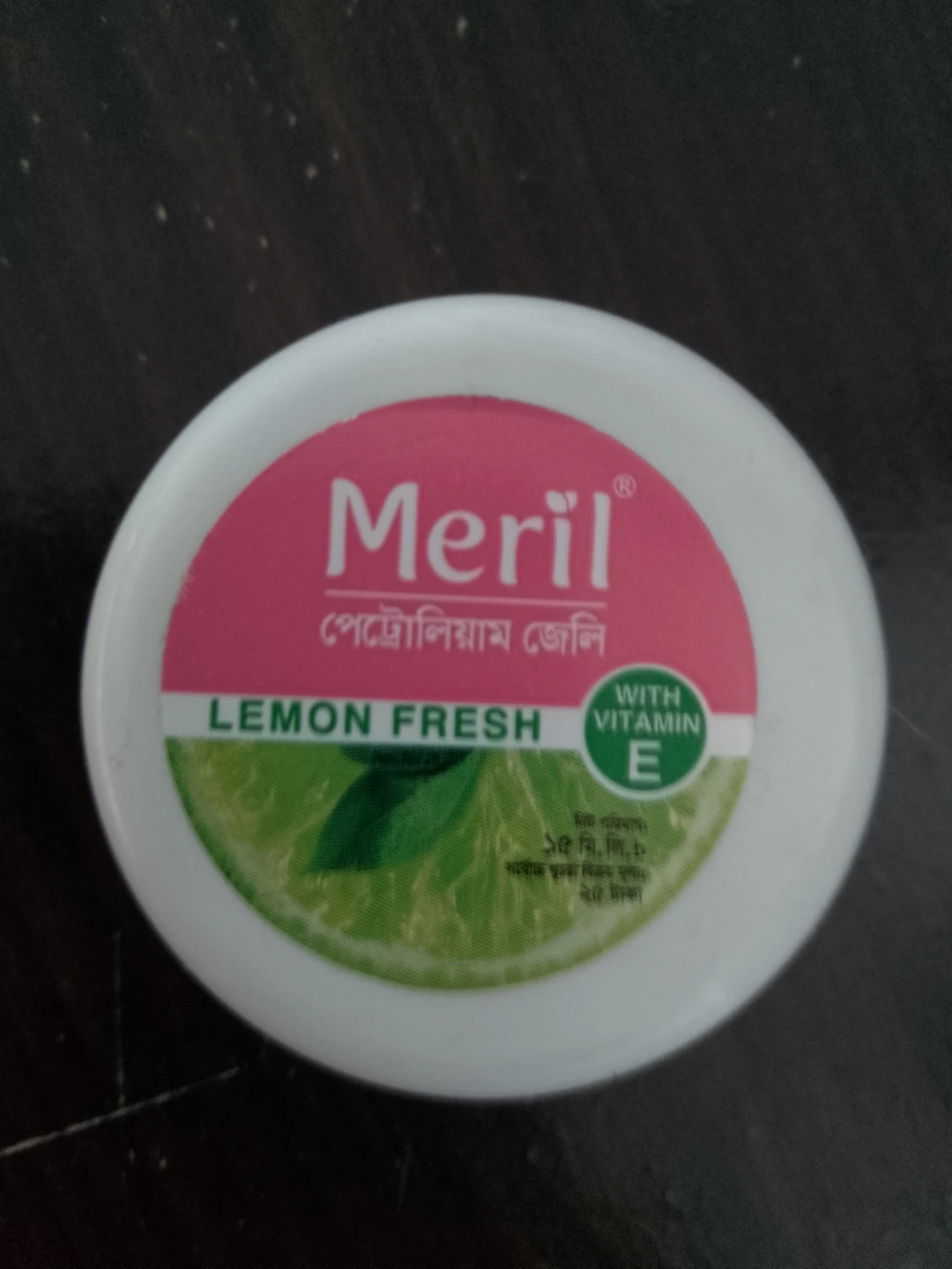 Meril Petroleum Jelly