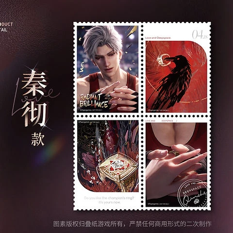 Love and Deepspace Path of Heartbeat Moment Stamp (Sylus)
