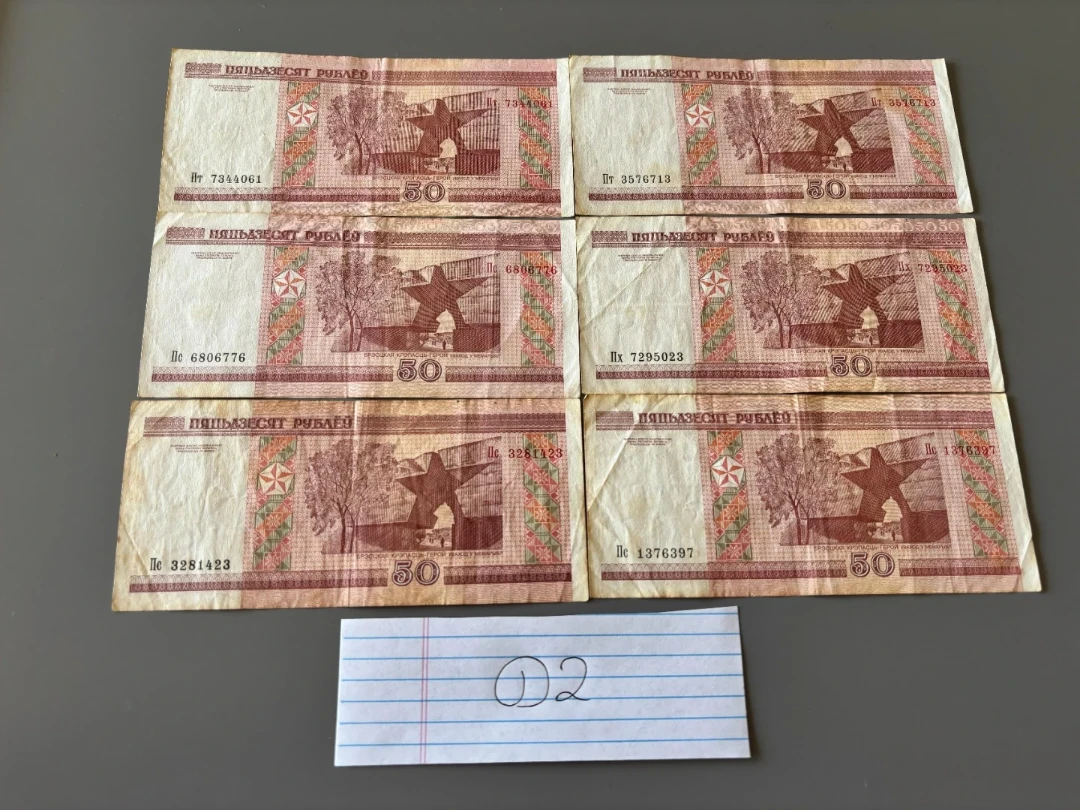 Belarusian Rouble 2000 set of 50s (6x) Free shipping [D2] - photo 2