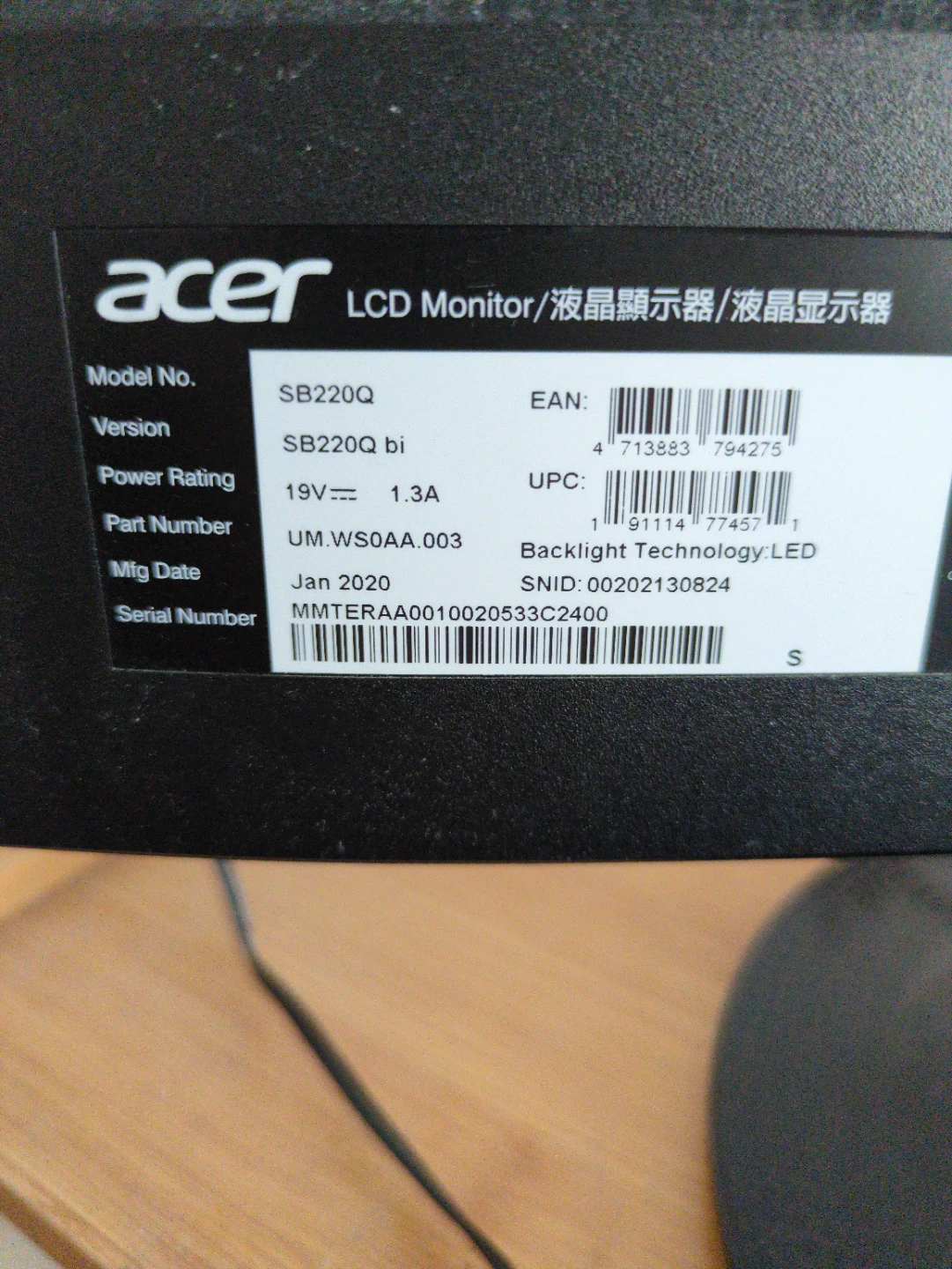 Acer SB220Q bi 21.5" LCD Monitor - photo 2