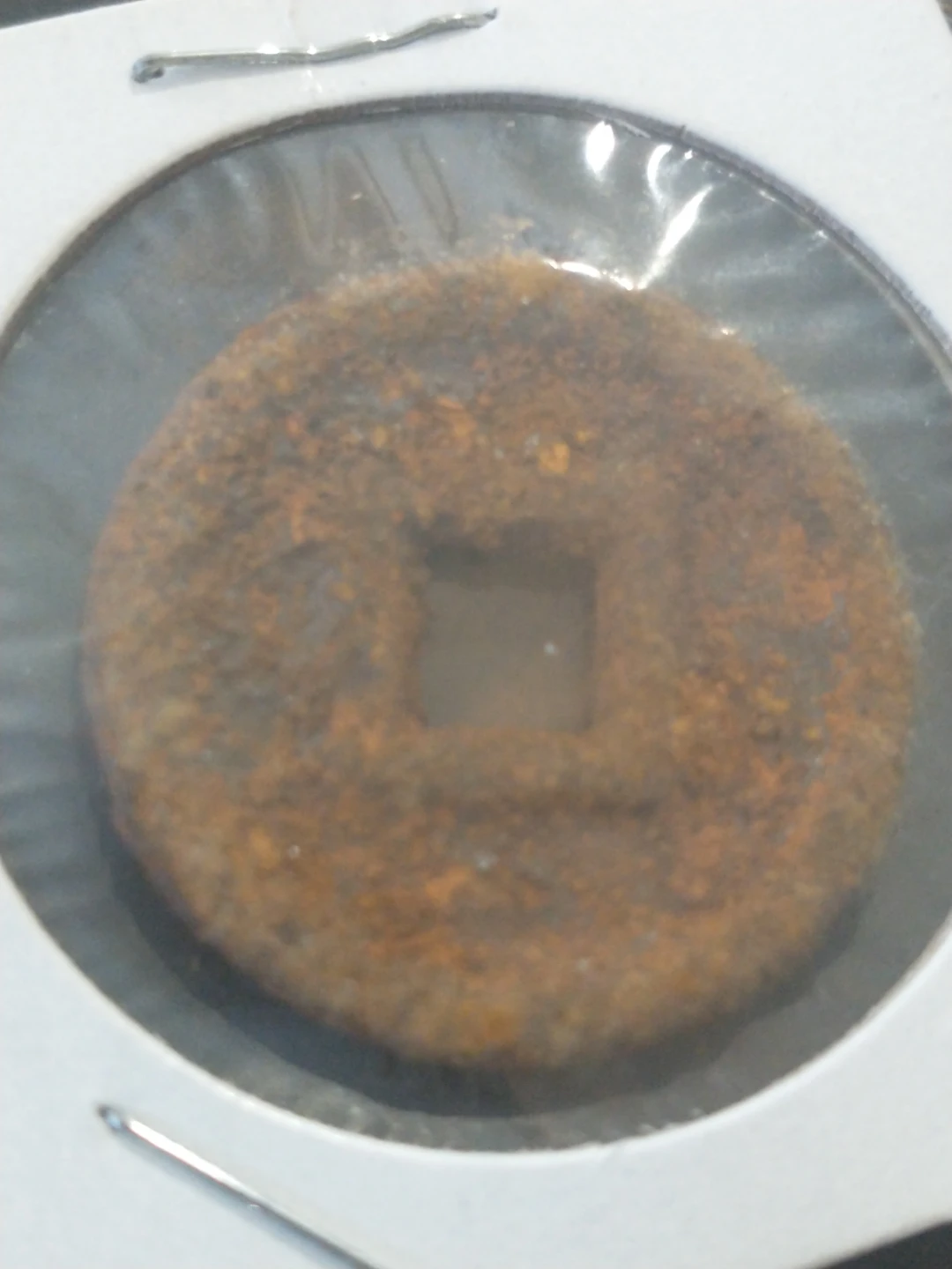 Antique Coin 094