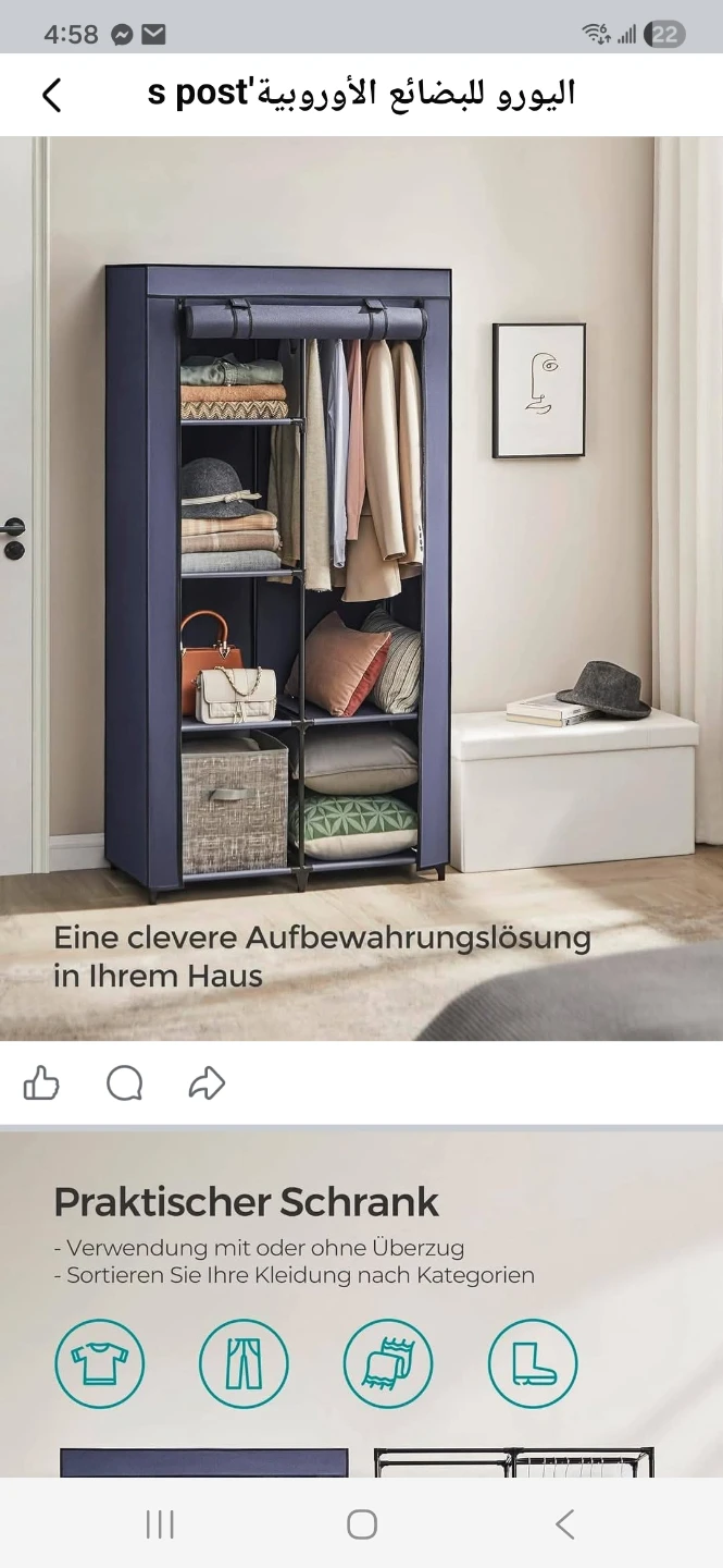 Blue Portable Wardrobe Closet