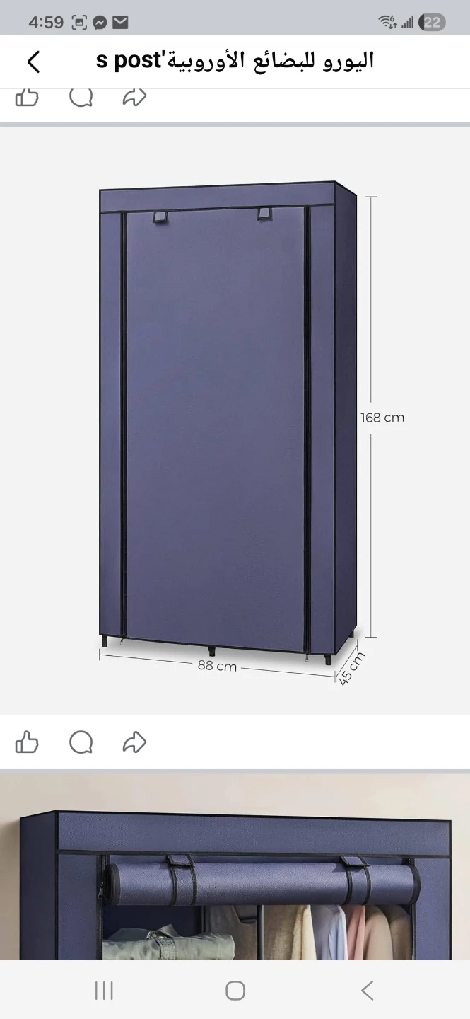 Blue Portable Wardrobe Closet - photo 2