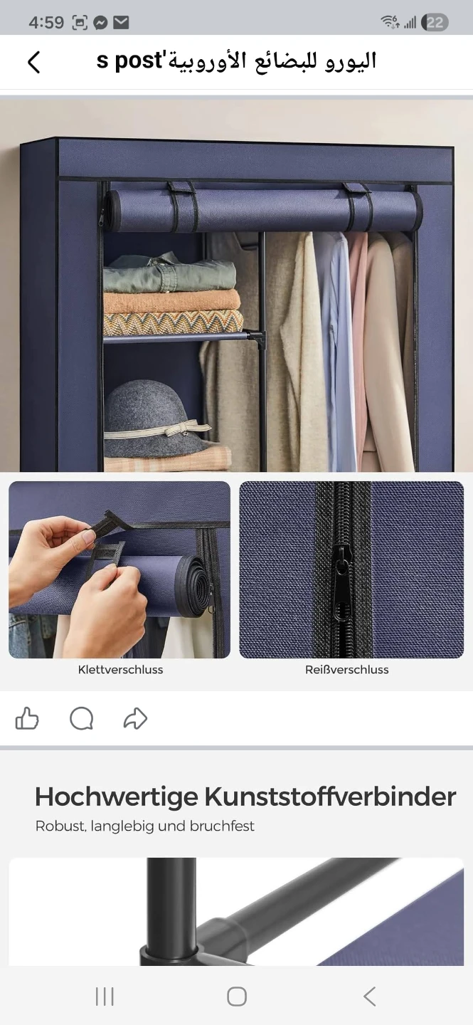 Blue Portable Wardrobe Closet - photo 3
