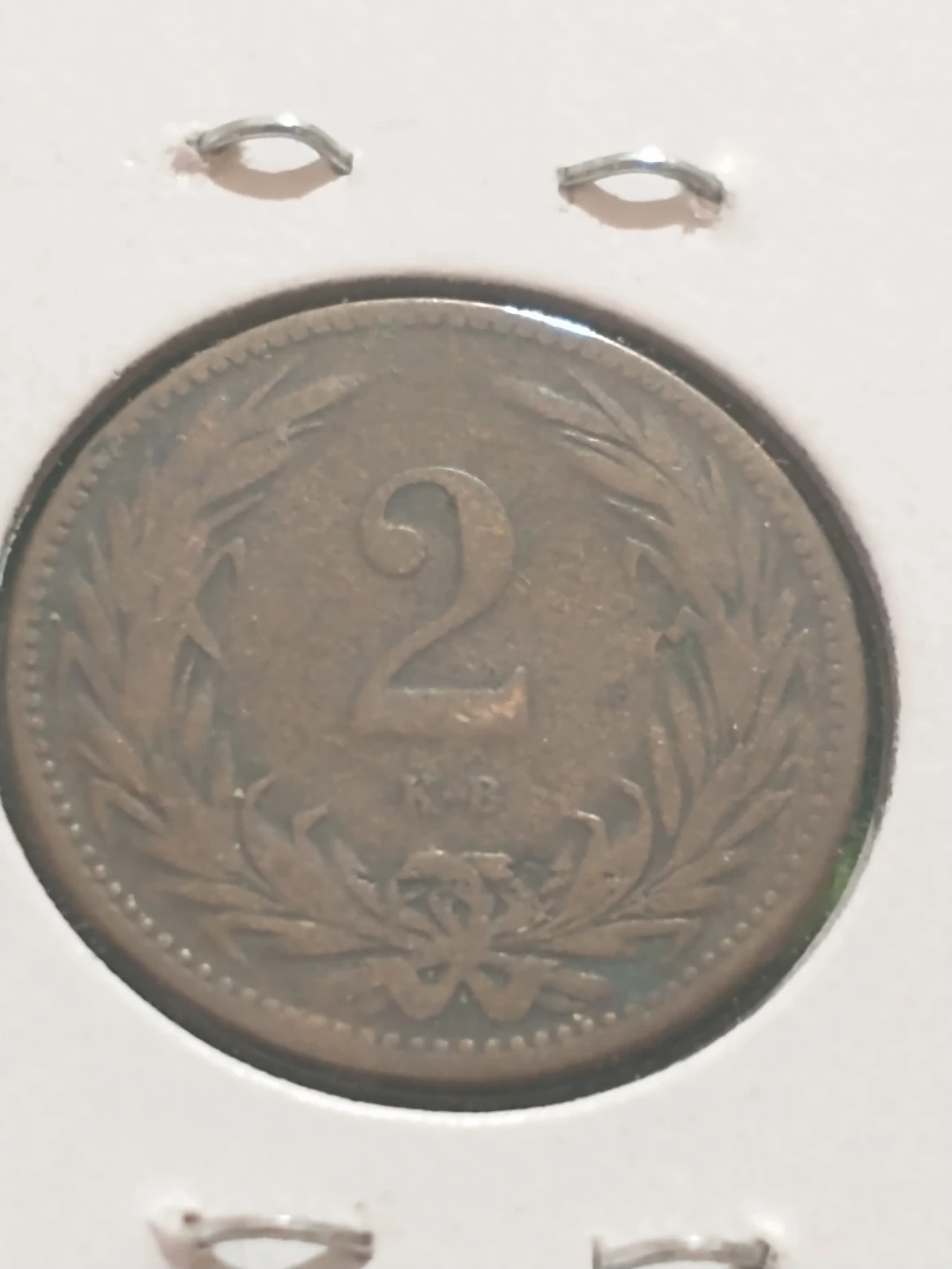 1893 Hungarian 2 Filler Coin - photo 2