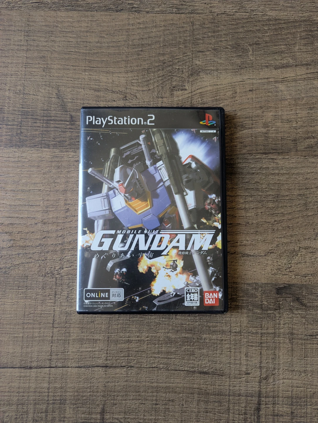 PS2 Mobile Suit Gundam game