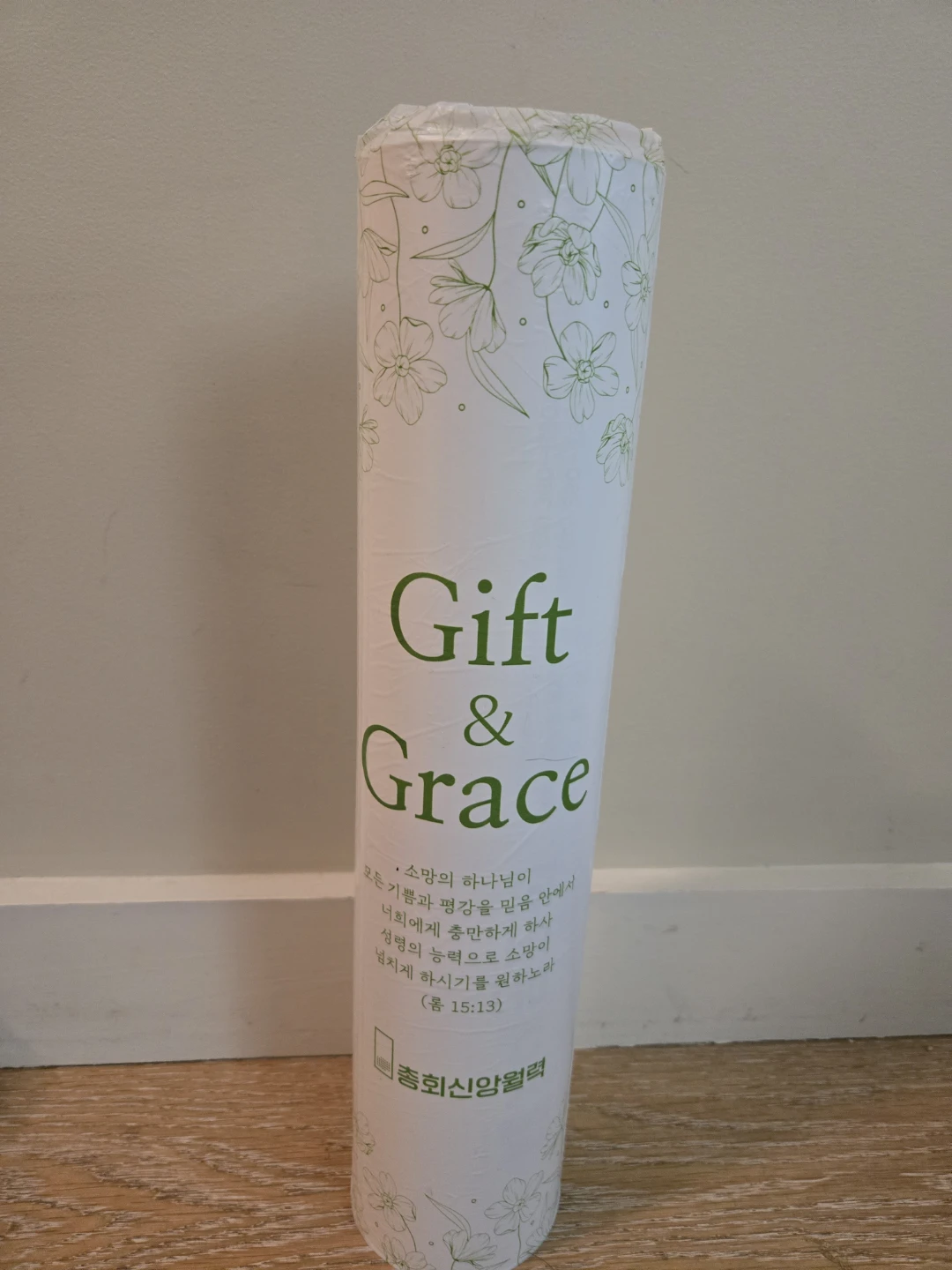Gift & Grace Calendar 2026