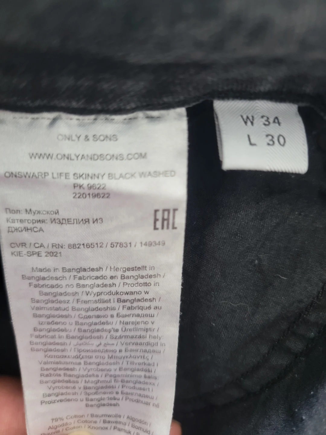 ONLY & SONS Warp Skinny Black Washed Jeans W34 L30 - photo 5