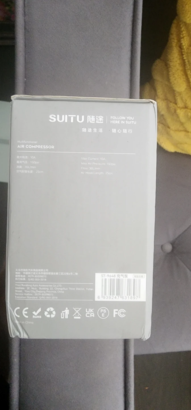 SUITU ST-9648 Multifunctional Air Compressor - photo 2