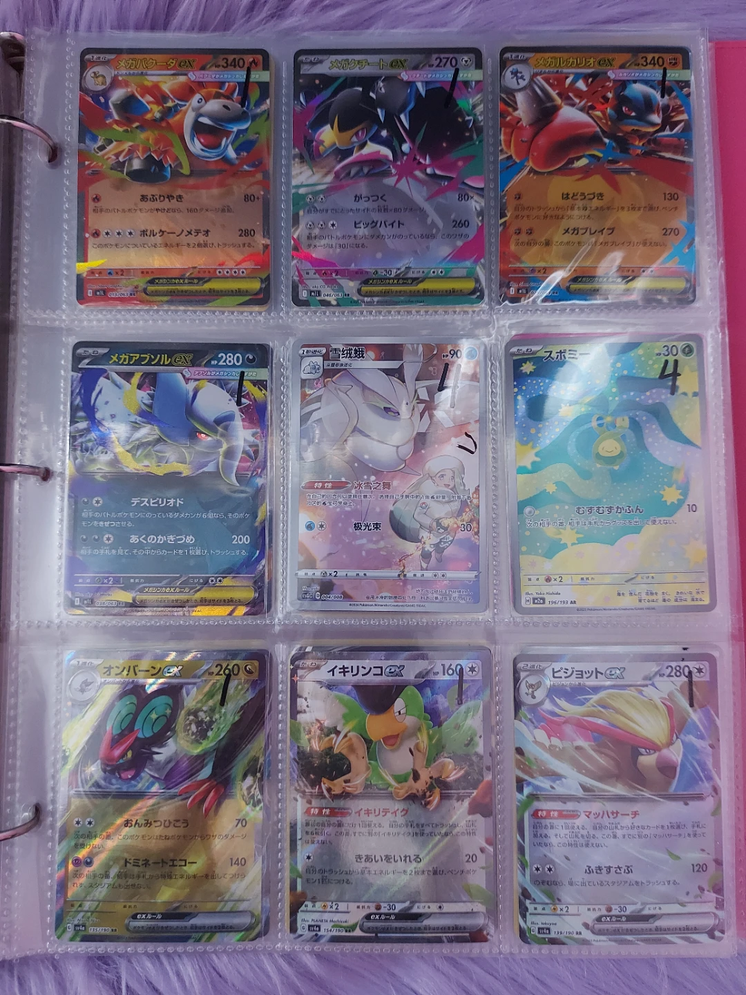 Assorted Pokémon Trading Cards Various Sets - photo 2