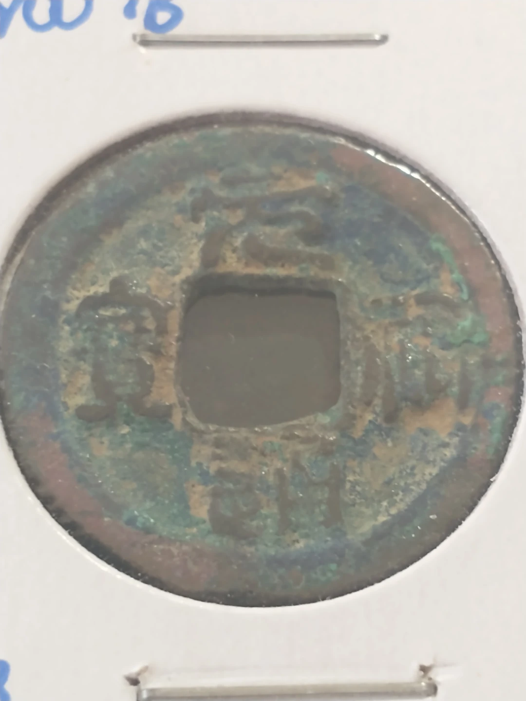 2012-1716