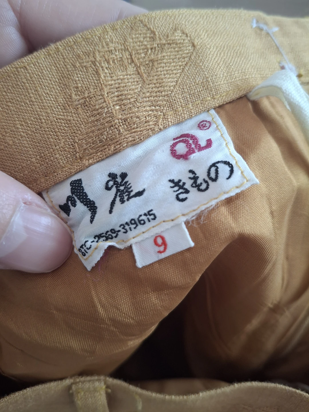 Vintage Airplane Pleated Skirt - Mustard - photo 3