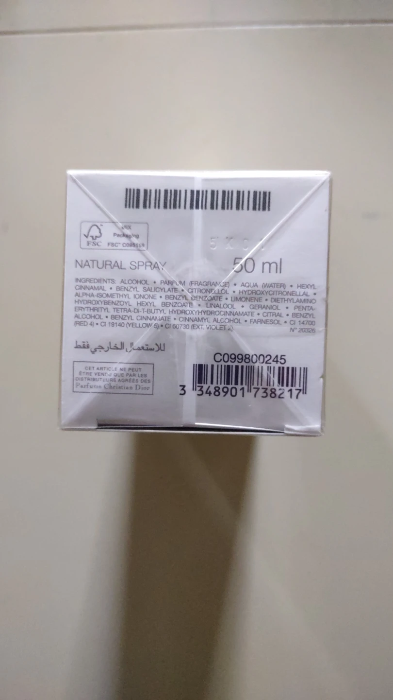 Dior J'adore Eau de Parfum Natural Spray 50ml - photo 2