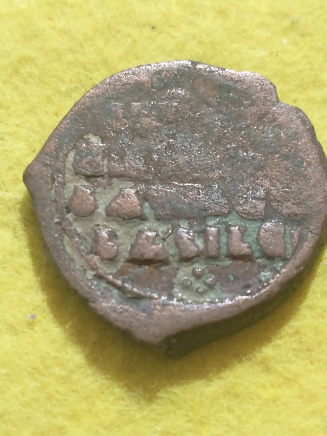 Nice 976-1025 Basil II & Constantine VIII Byzantine follis - photo 5