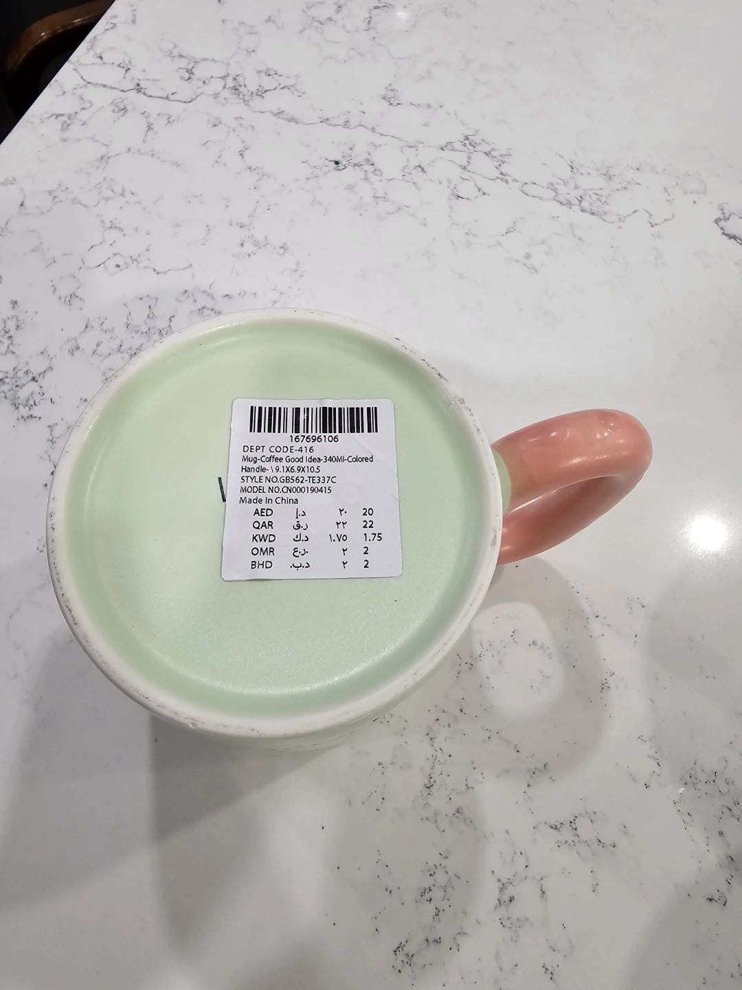NEW Mint Green Ceramic Coffee Mug - photo 4