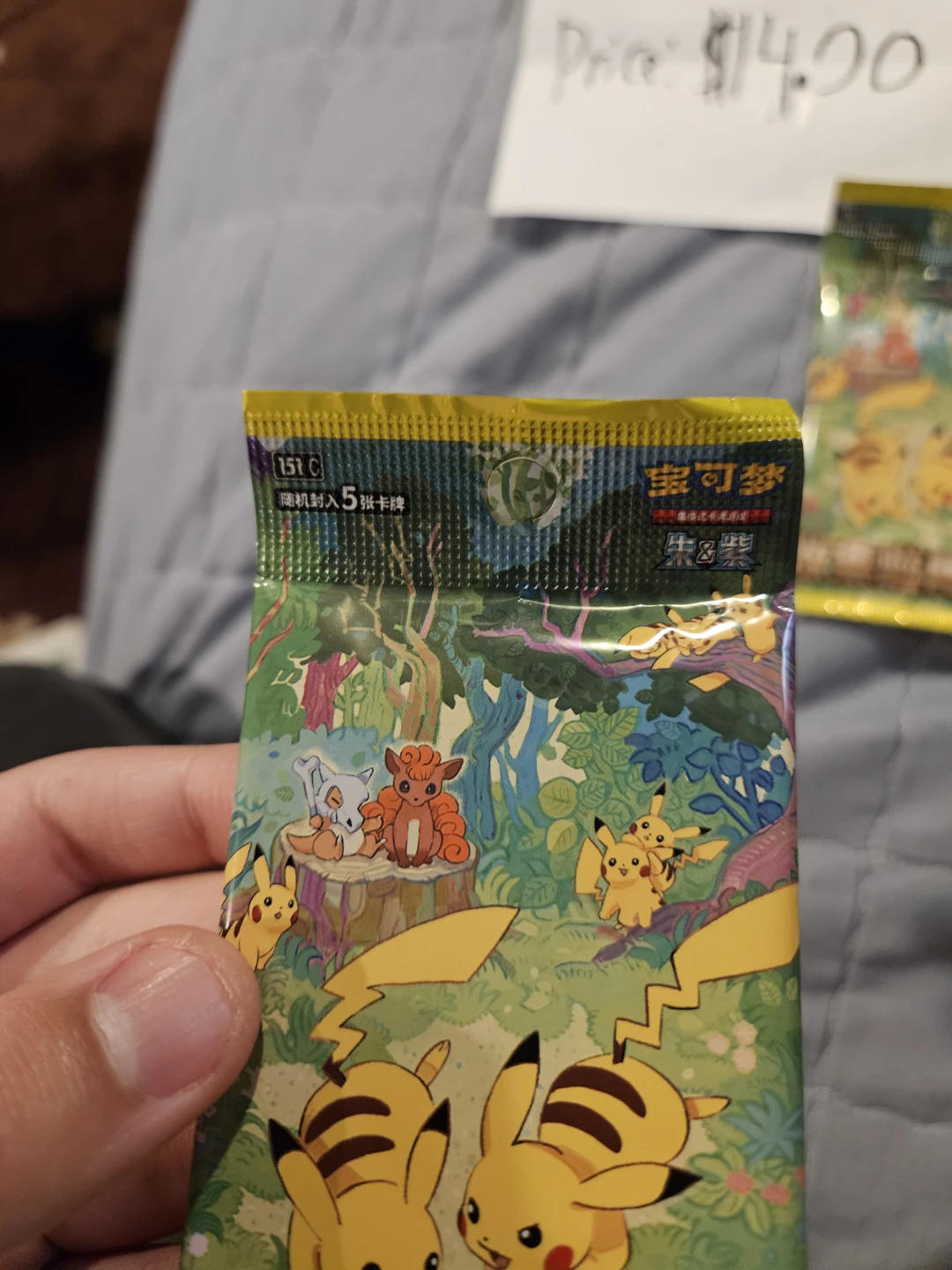Pokemon TCG: 2 CHINESE 151 PACKS = LONG ISLAND MEET-UPS ONLY!!!! - photo 3