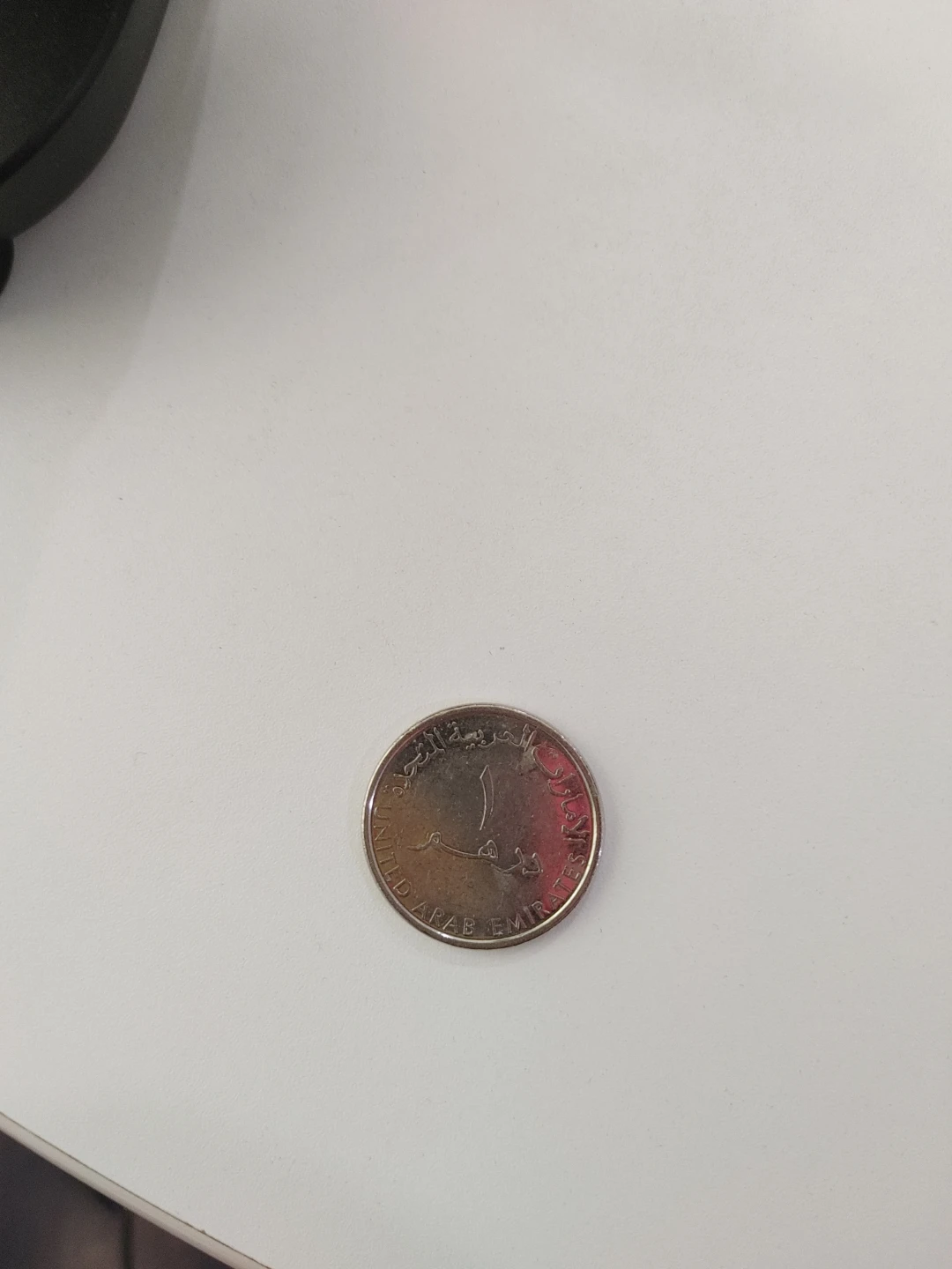 🧡UNITED ARAB OF EMIRATES COIN FREE - photo 2
