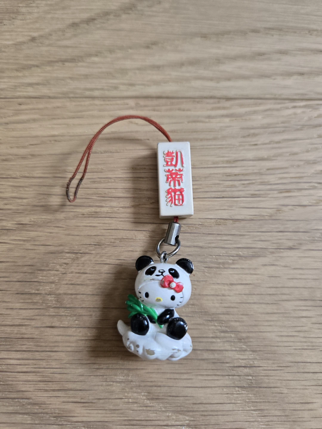 Hello Kitty Sanrio Panda Keychain Strap 2008 Takara Tomy Gatcha