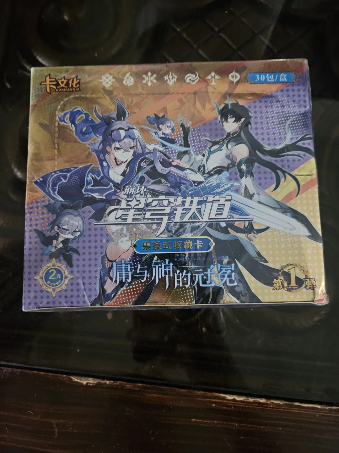 Honkai: Star Rail Deluxe Card Ccg Holo Sealed Booster Box