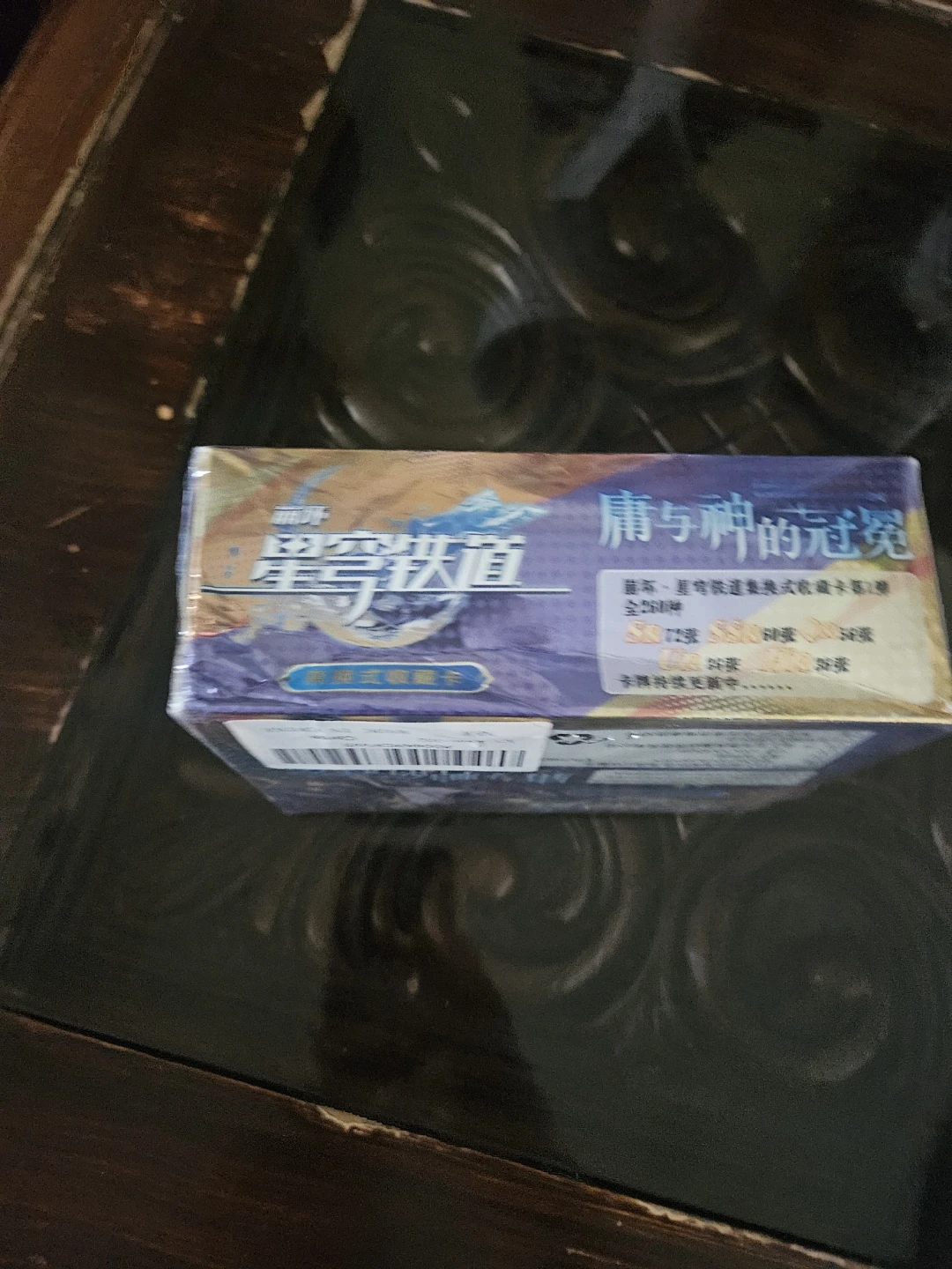 Honkai: Star Rail Deluxe Card Ccg Holo Sealed Booster Box - photo 5