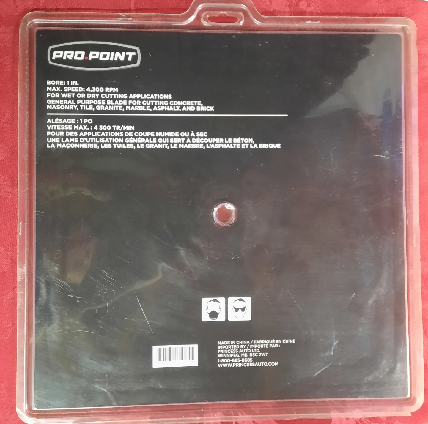PRO.POINT 14" Segmented Diamond Cutting Blade - photo 2
