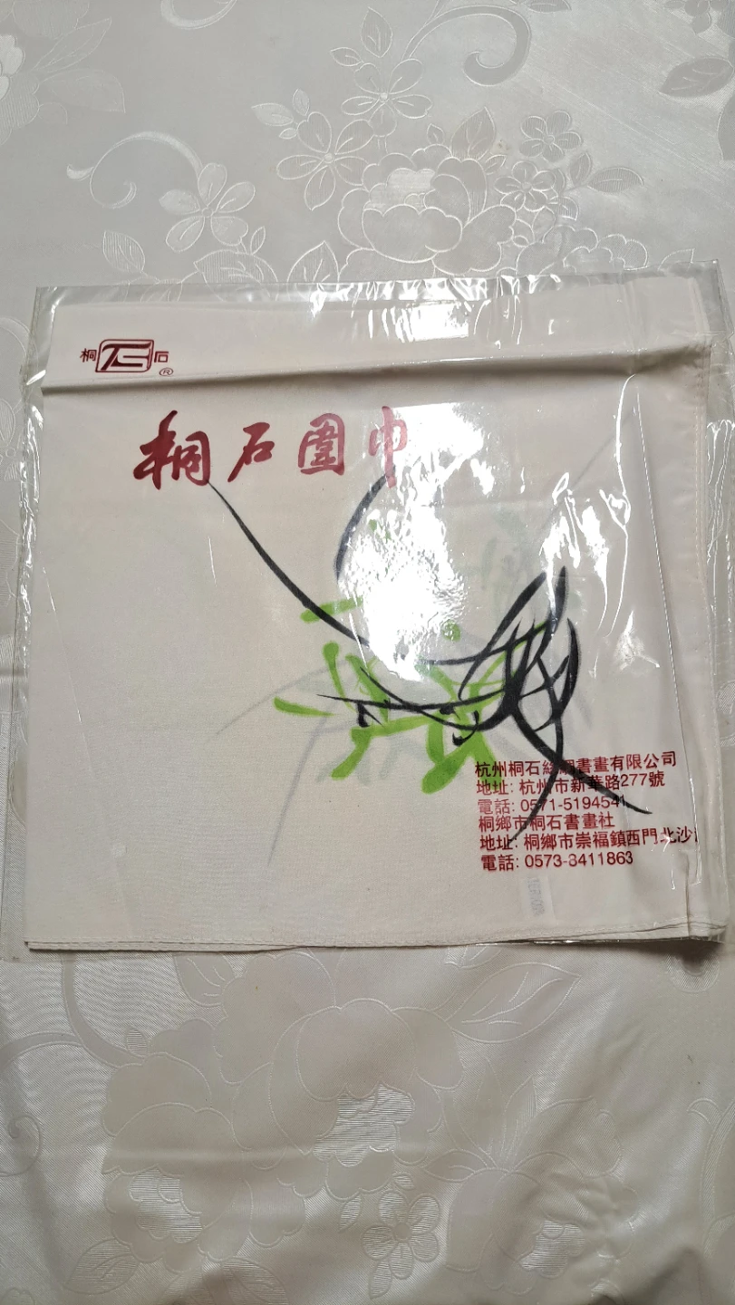 New Hand-Painted Silk Scarf with Floral Design - photo 4