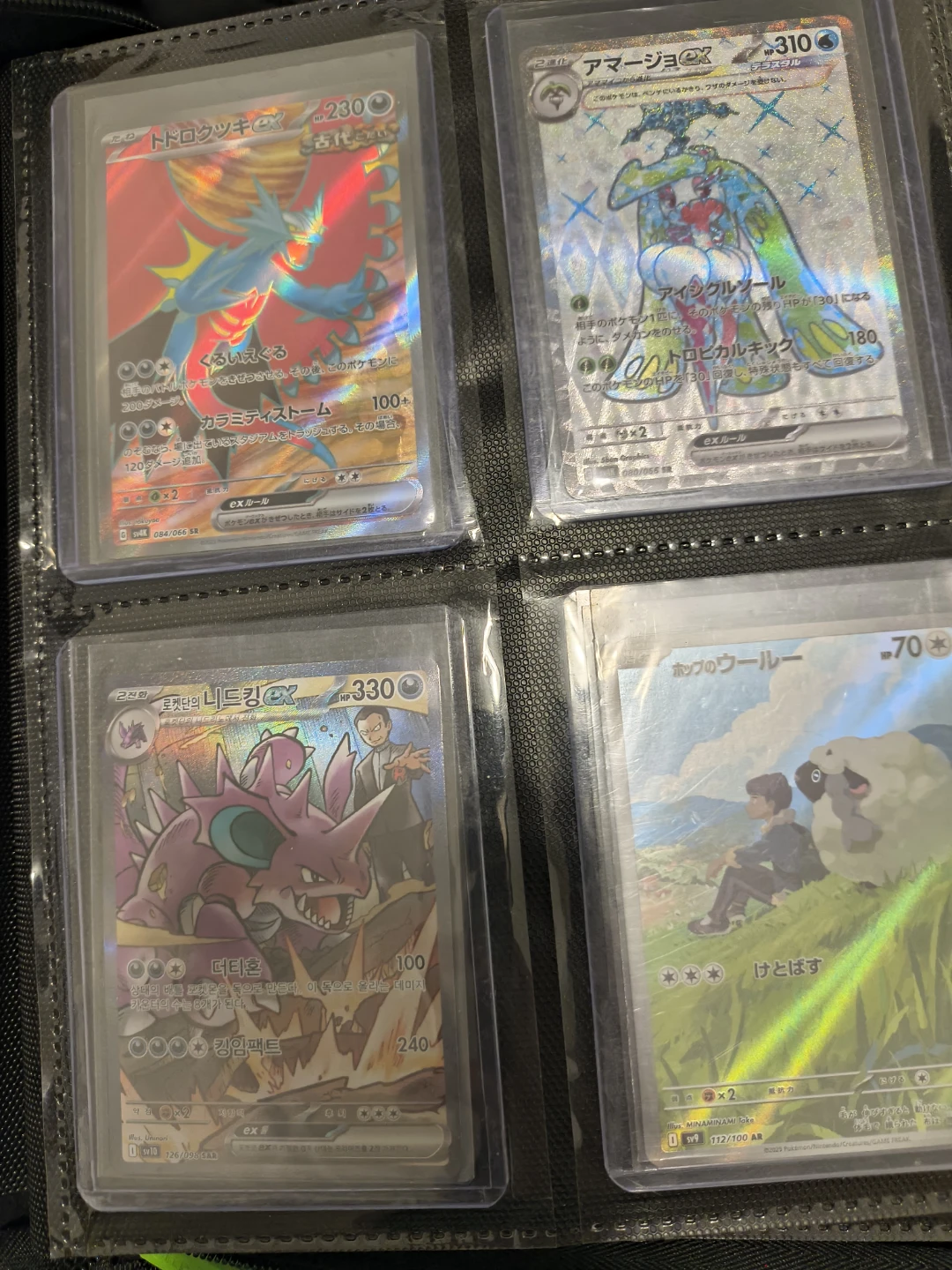 Pokemon card collection