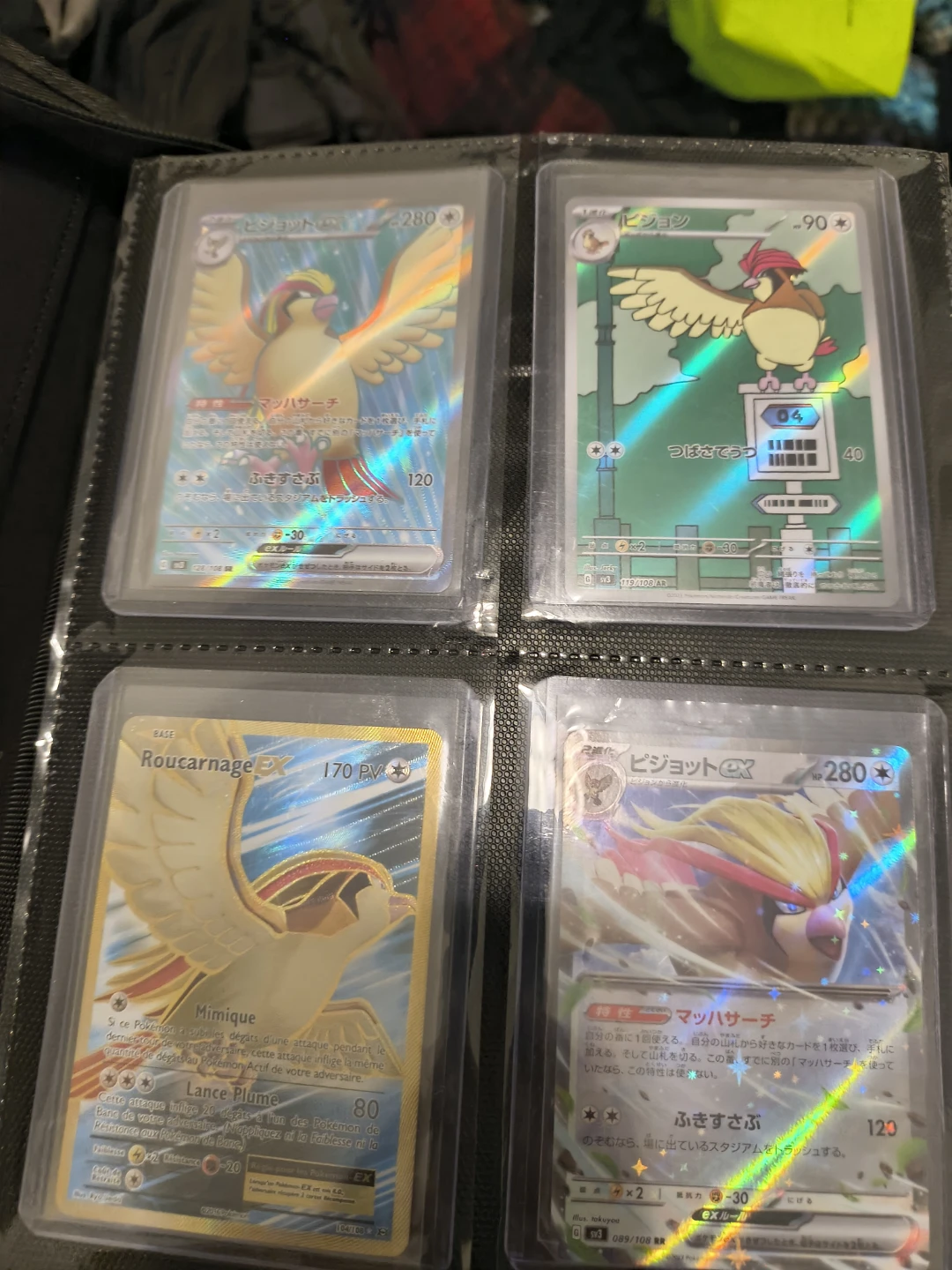 Pokemon card collection - photo 2