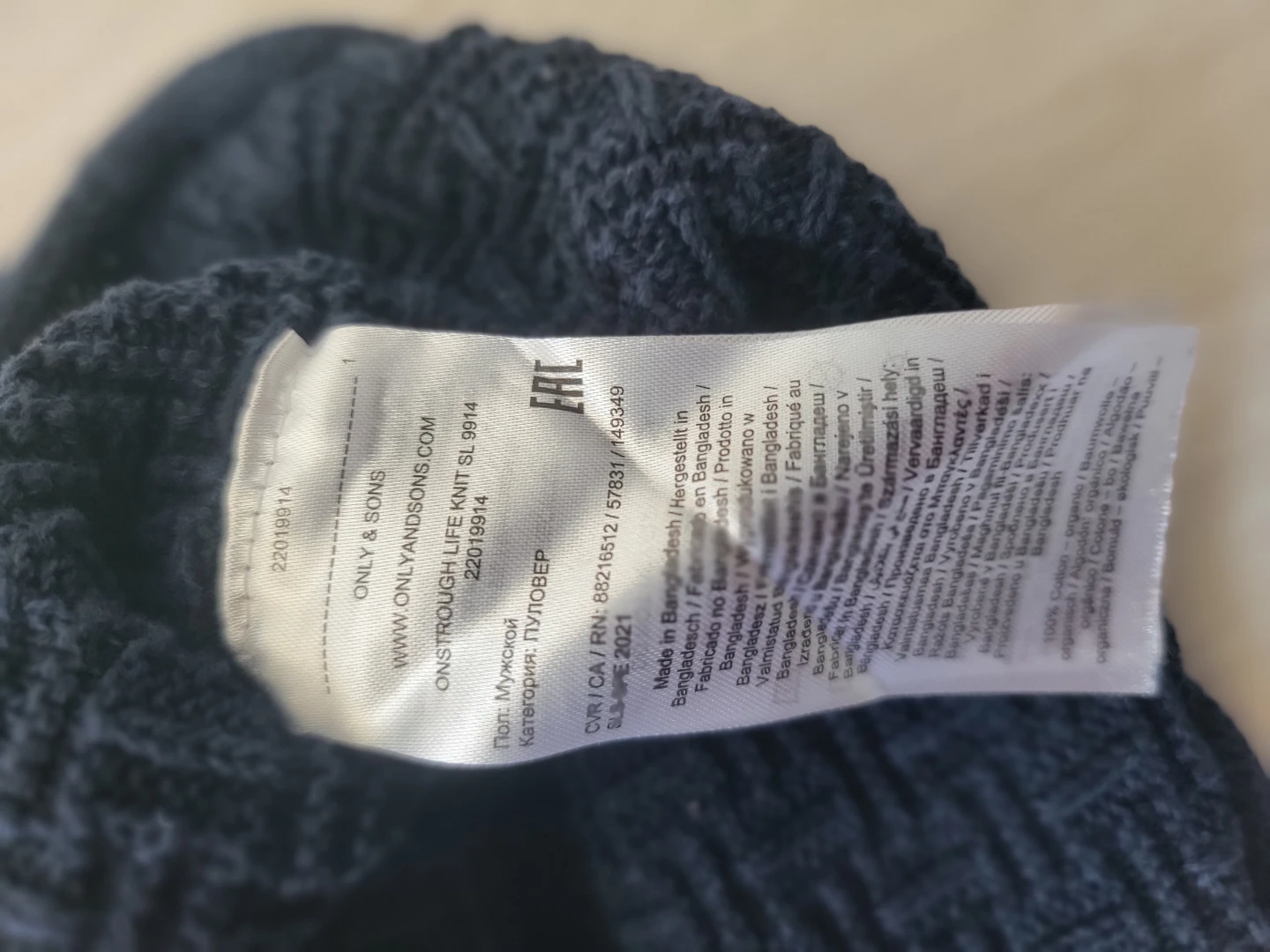 Only & Sons Blue Organic Cotton Sweater - Size L - photo 3
