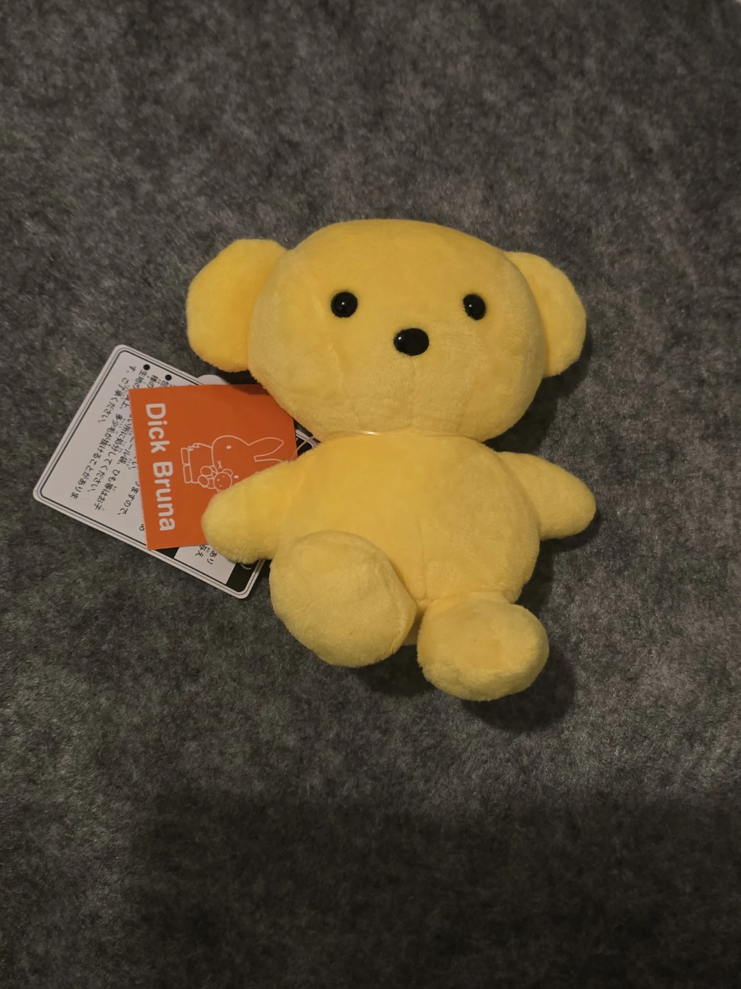 Japan Sekiguchi Dick Bruna Yellow Teddy Bear Plush Toy Miffy