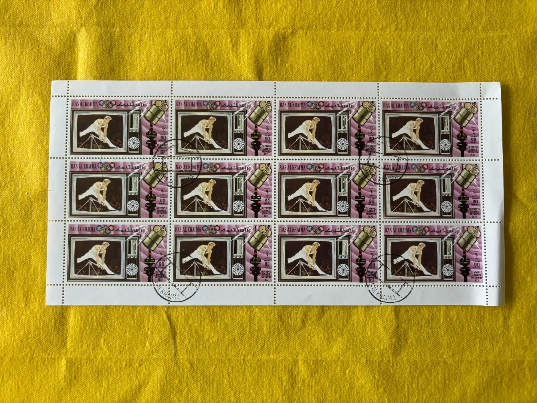 Stamp sheets set (2x) Ras Al Khaima Munich Olympics 1972 - photo 3