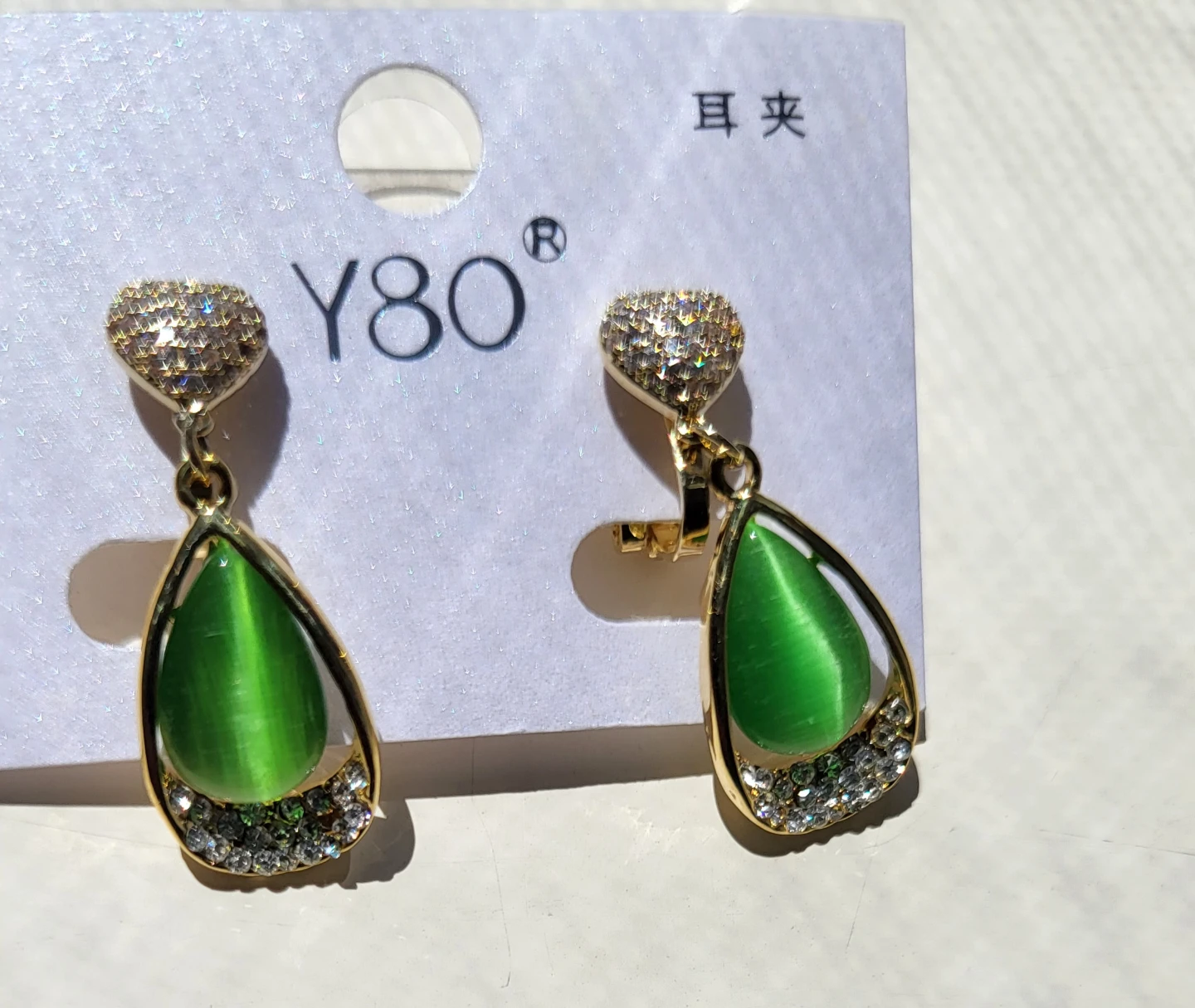 Clip-On Earrings with Green Cat Eye and Rhinestones - photo 2