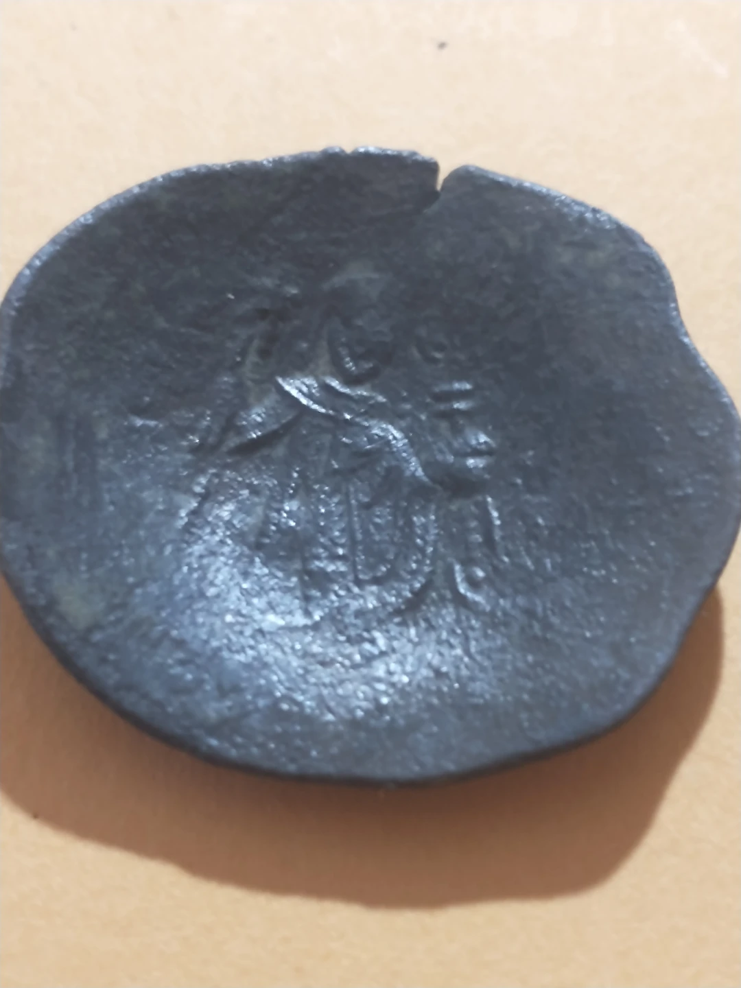 Vintage Dark Metal Trinket Dish with Embossed Design - photo 2