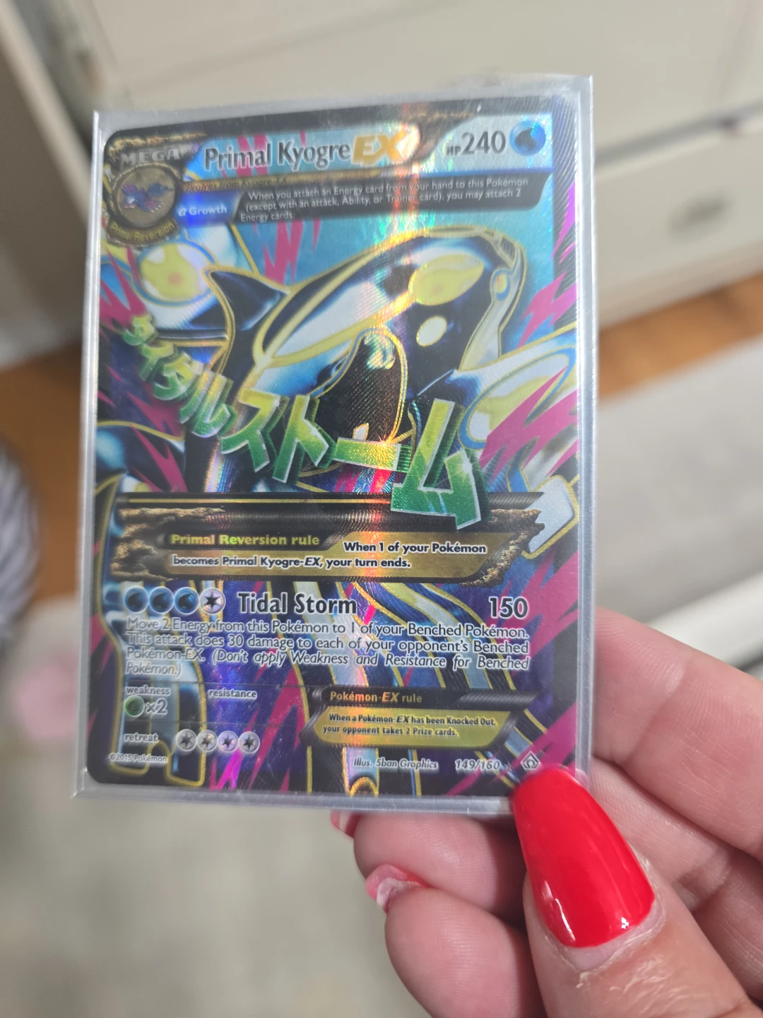 Pokemon Primal Kyogre EX Trading Card