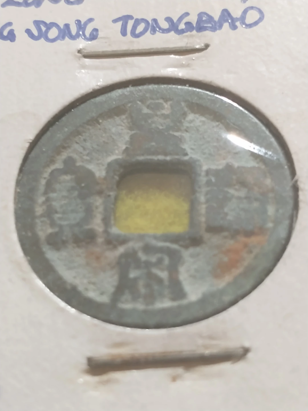 1039-1054 AD Ren Zong Tongbao, Huang Song Tongbao Coin - photo 2