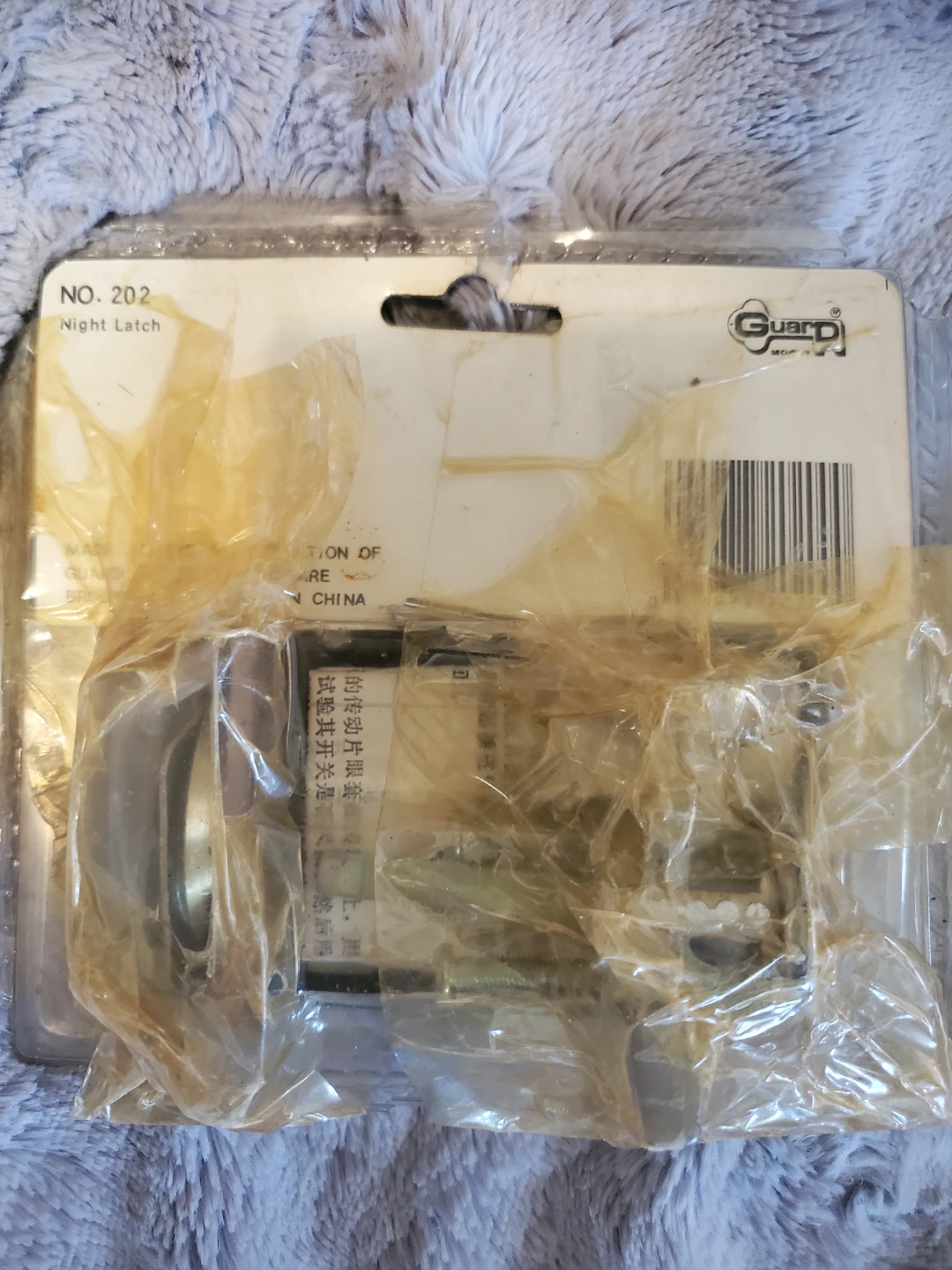 New bat old Guard Security Solid Brass Cylinder Nighnt Latch - photo 5